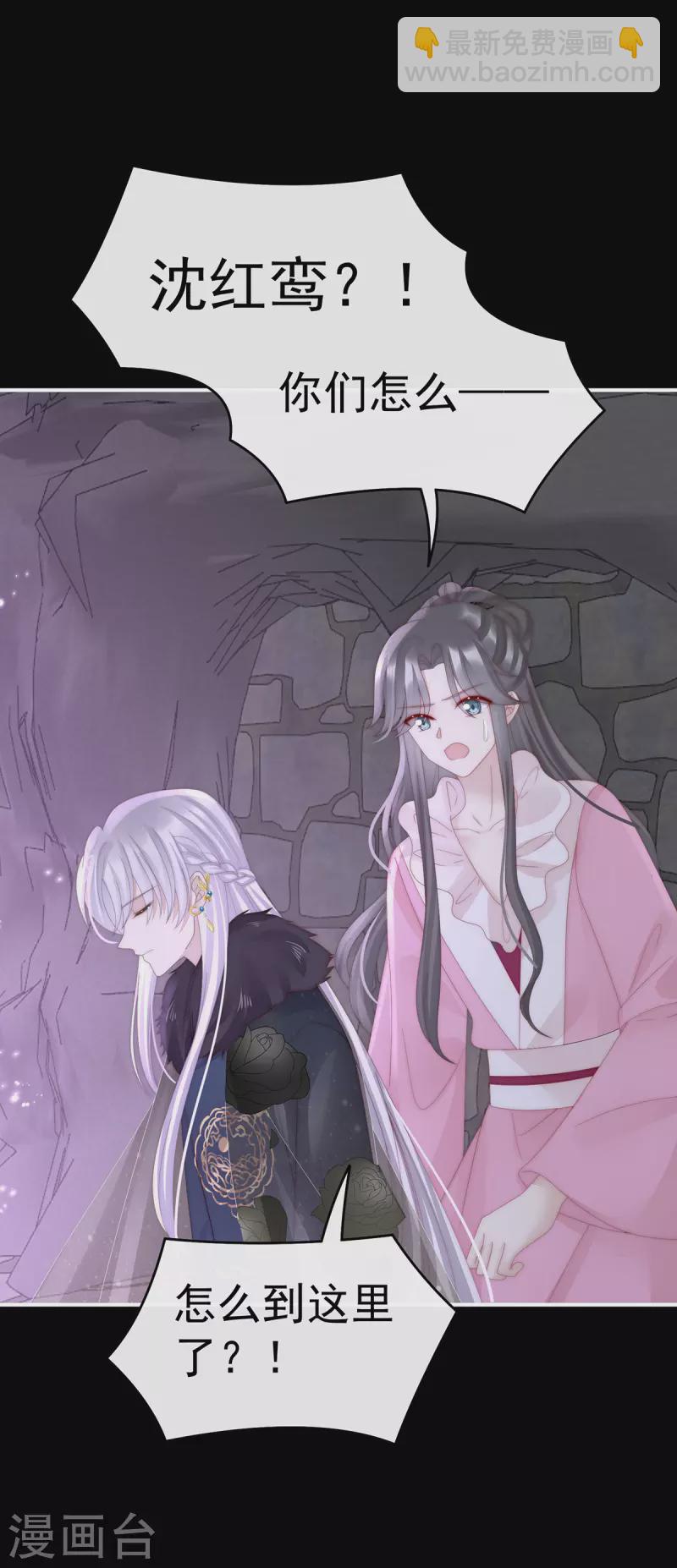 第70话 在前夫面前秀恩爱-第74话