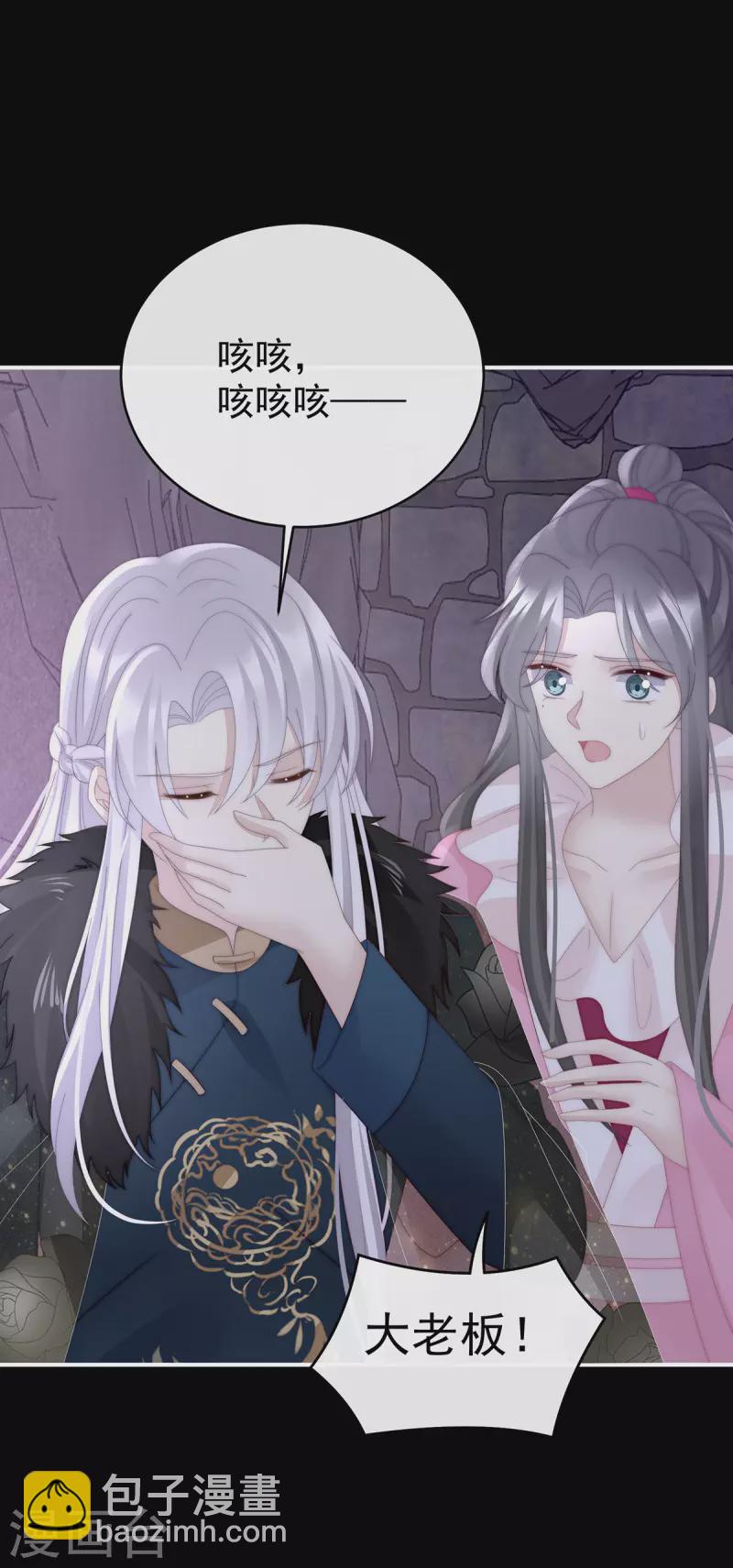 第70话 在前夫面前秀恩爱-第74话