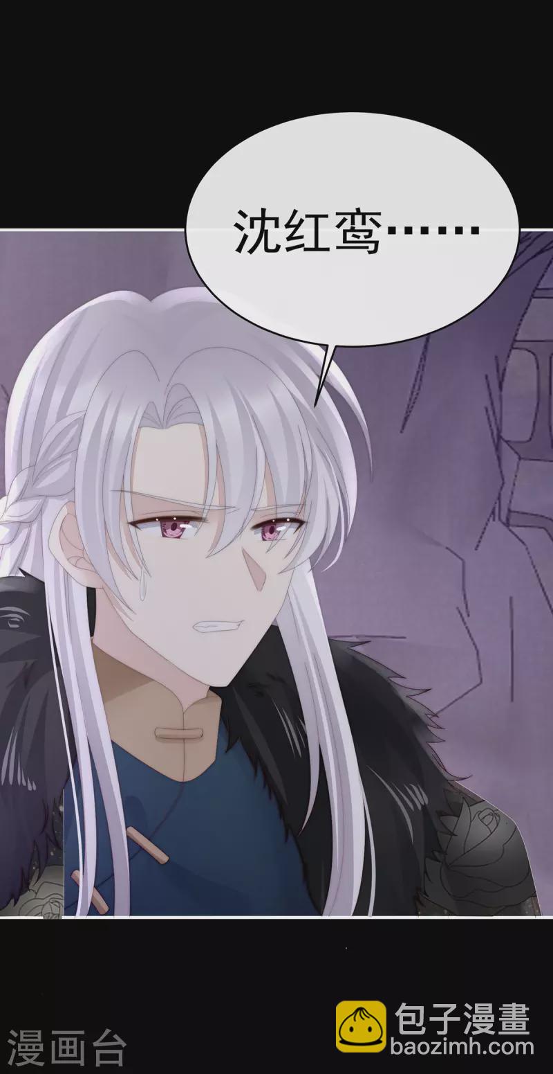 第70话 在前夫面前秀恩爱-第74话