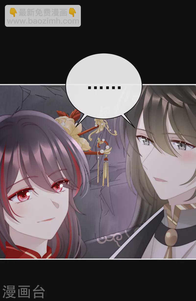 第70话 在前夫面前秀恩爱-第74话