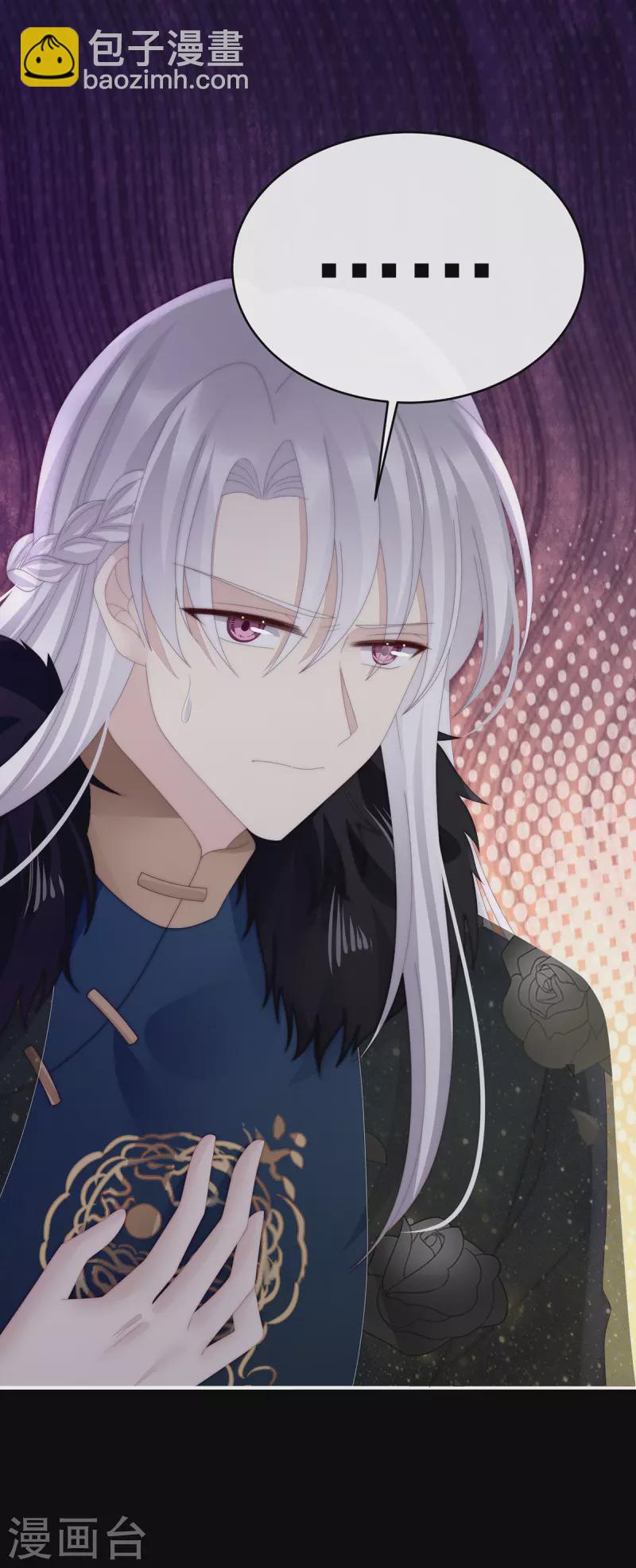 第70话 在前夫面前秀恩爱-第74话