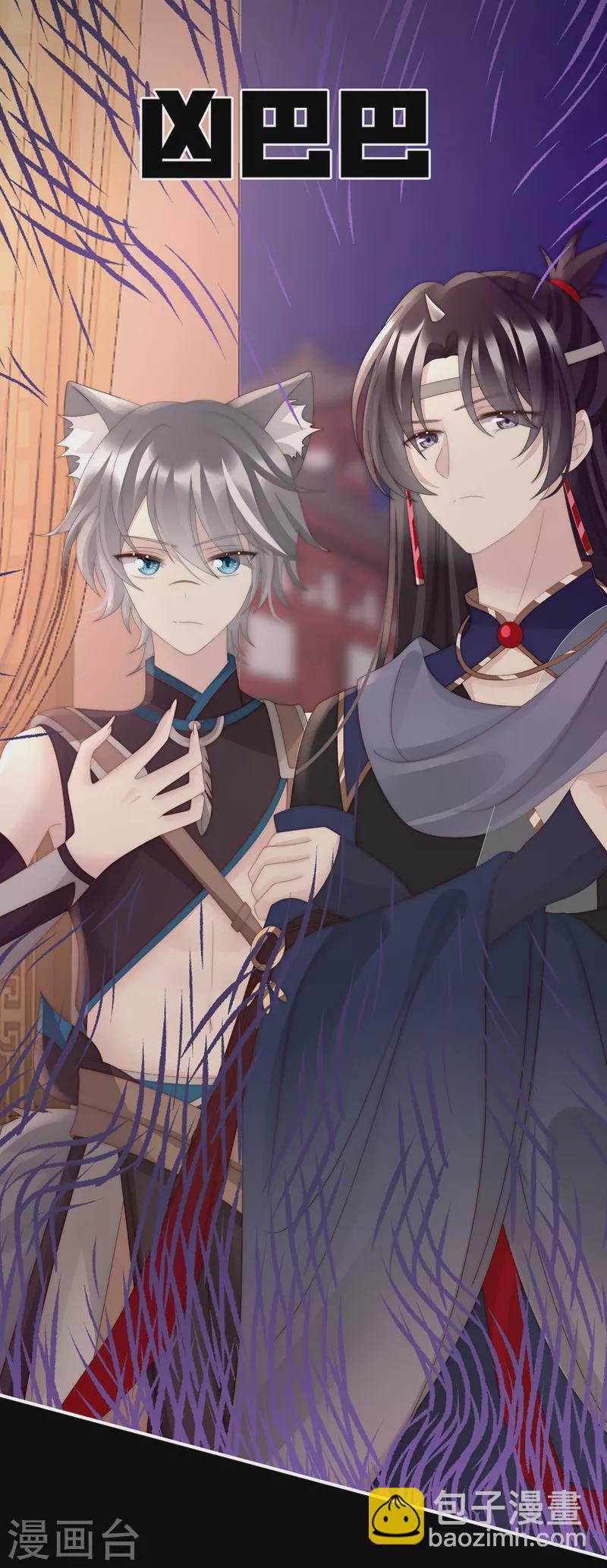 第70话 在前夫面前秀恩爱-第74话