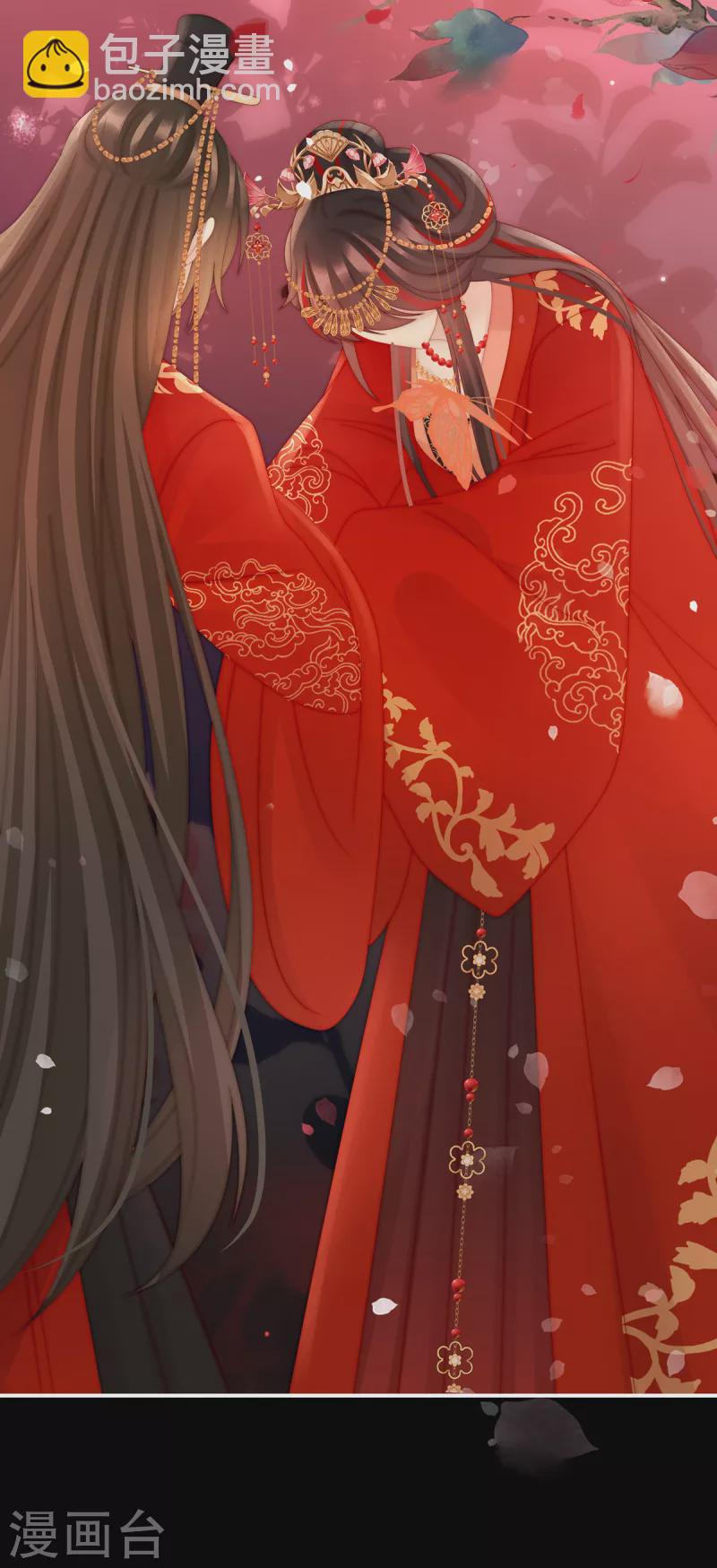 第72话 大婚-第76话