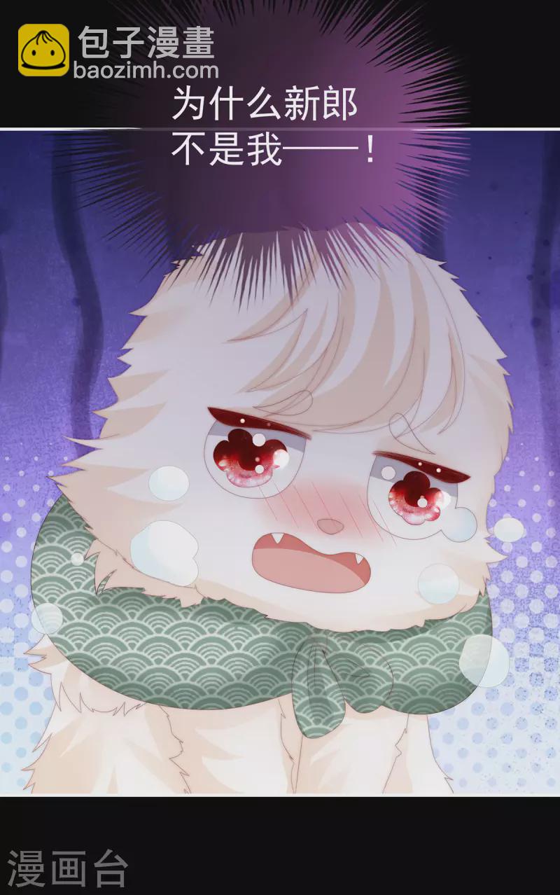 第72话 大婚-第76话