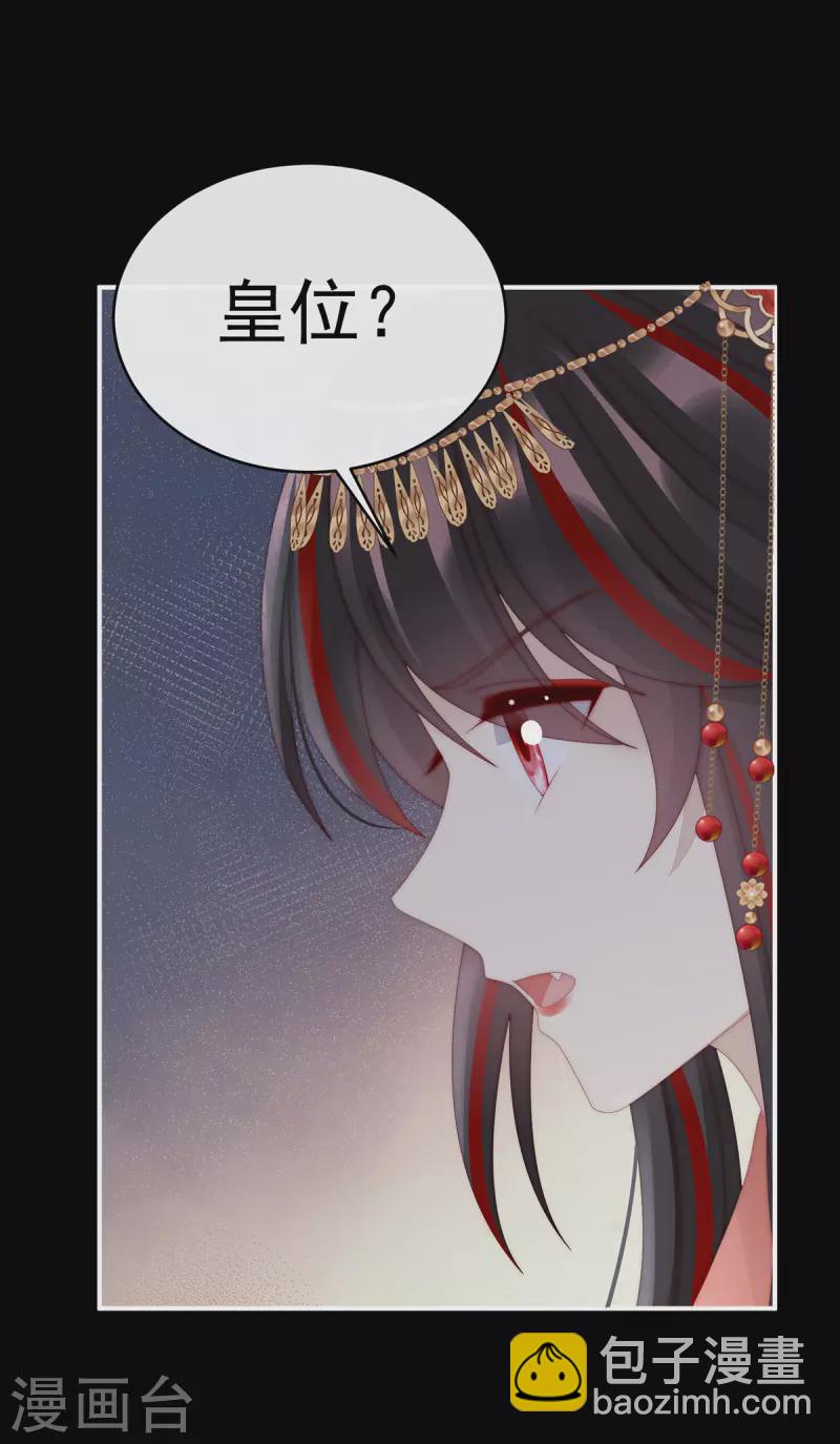 第72话 大婚-第76话