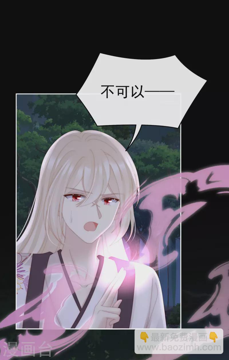 第78话 被蛛丝缠绕的男人-第82话