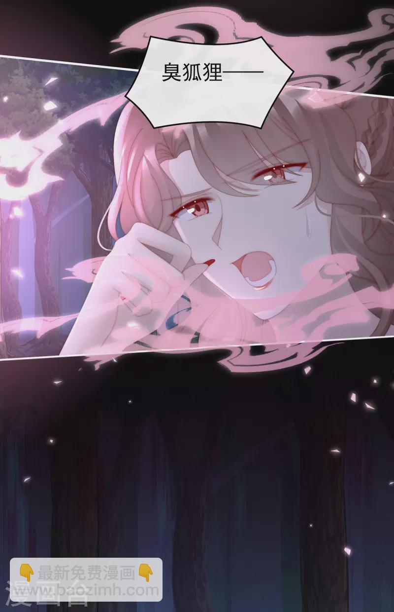 第78话 被蛛丝缠绕的男人-第82话