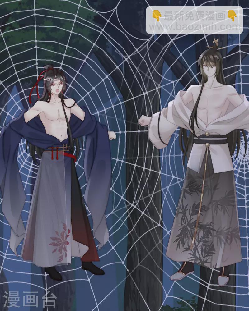 第78话 被蛛丝缠绕的男人-第82话