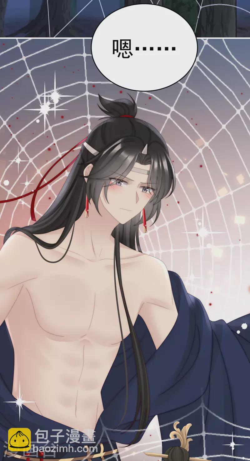 第78话 被蛛丝缠绕的男人-第82话