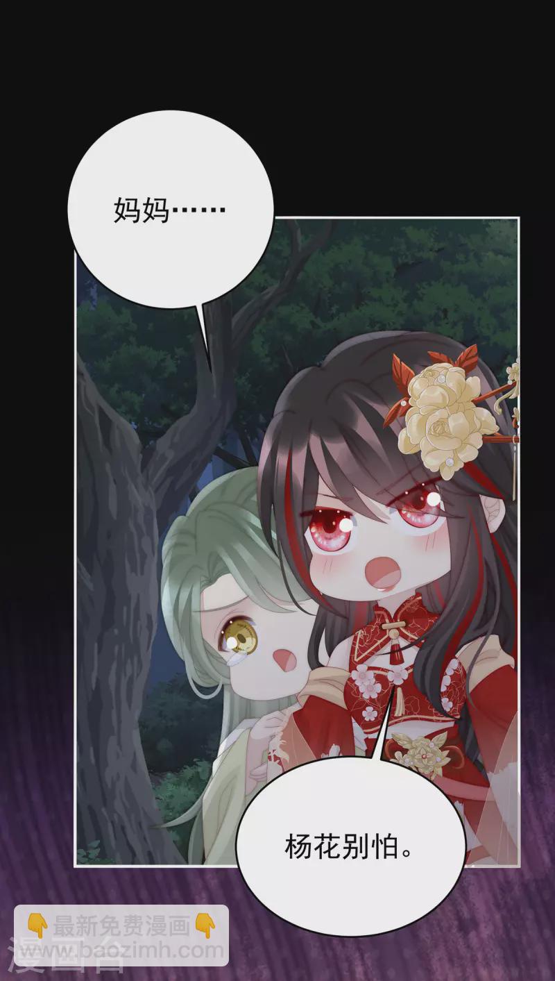 第78话 被蛛丝缠绕的男人-第82话