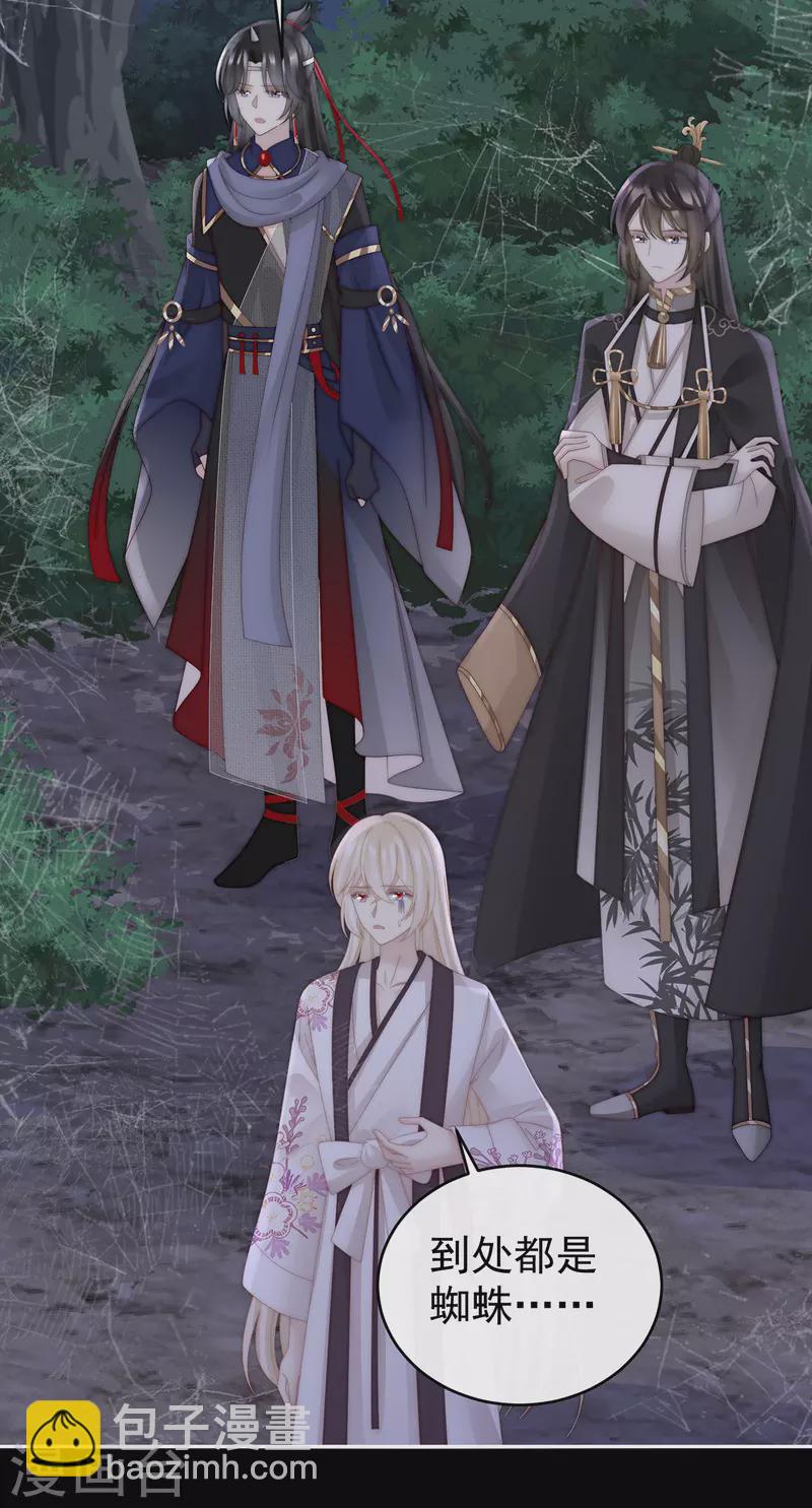 第78话 被蛛丝缠绕的男人-第82话