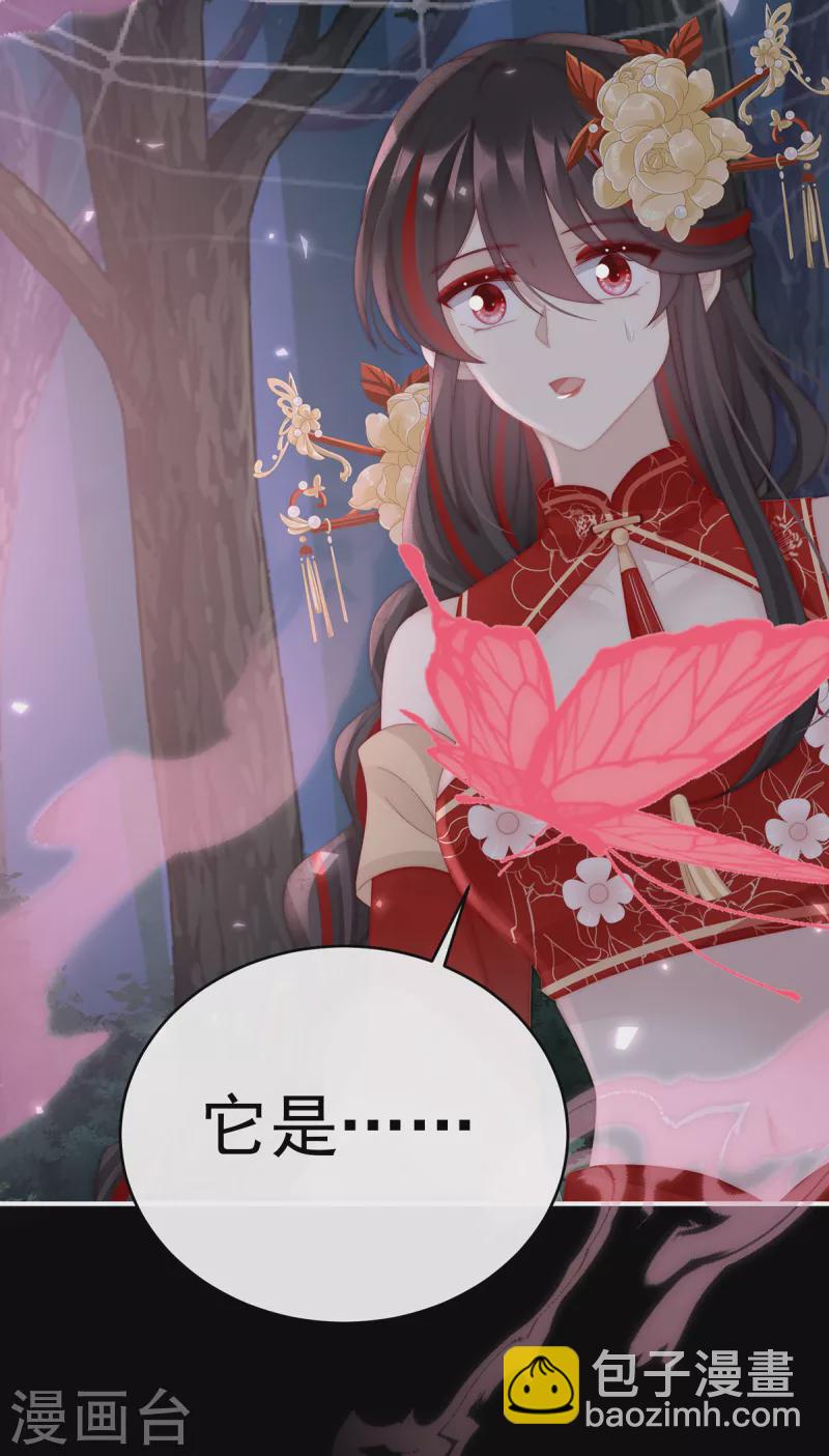 第78话 被蛛丝缠绕的男人-第82话