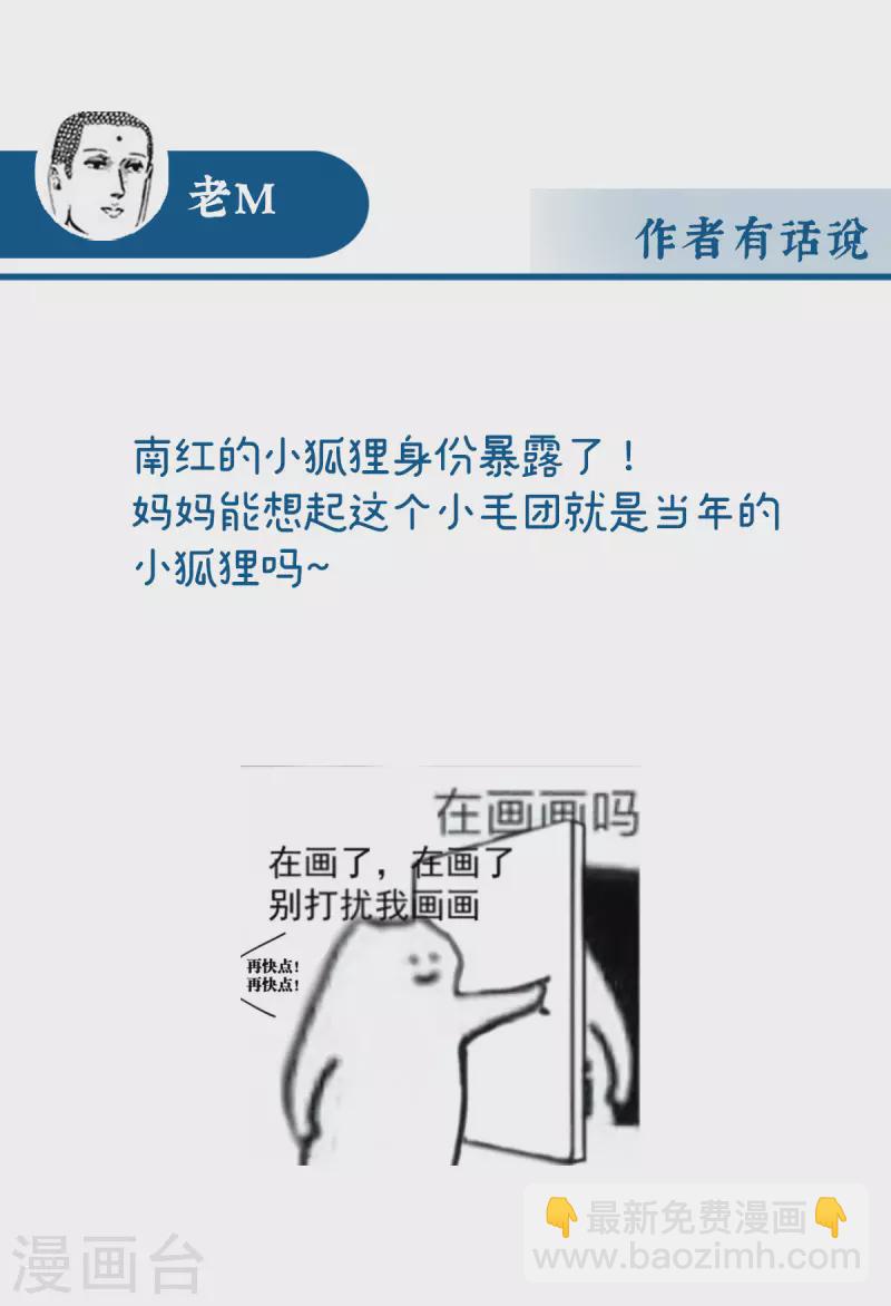 第78话 被蛛丝缠绕的男人-第82话