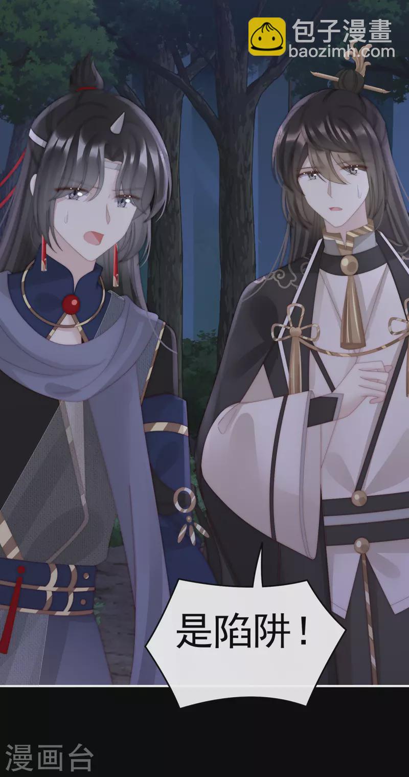 第78话 被蛛丝缠绕的男人-第82话