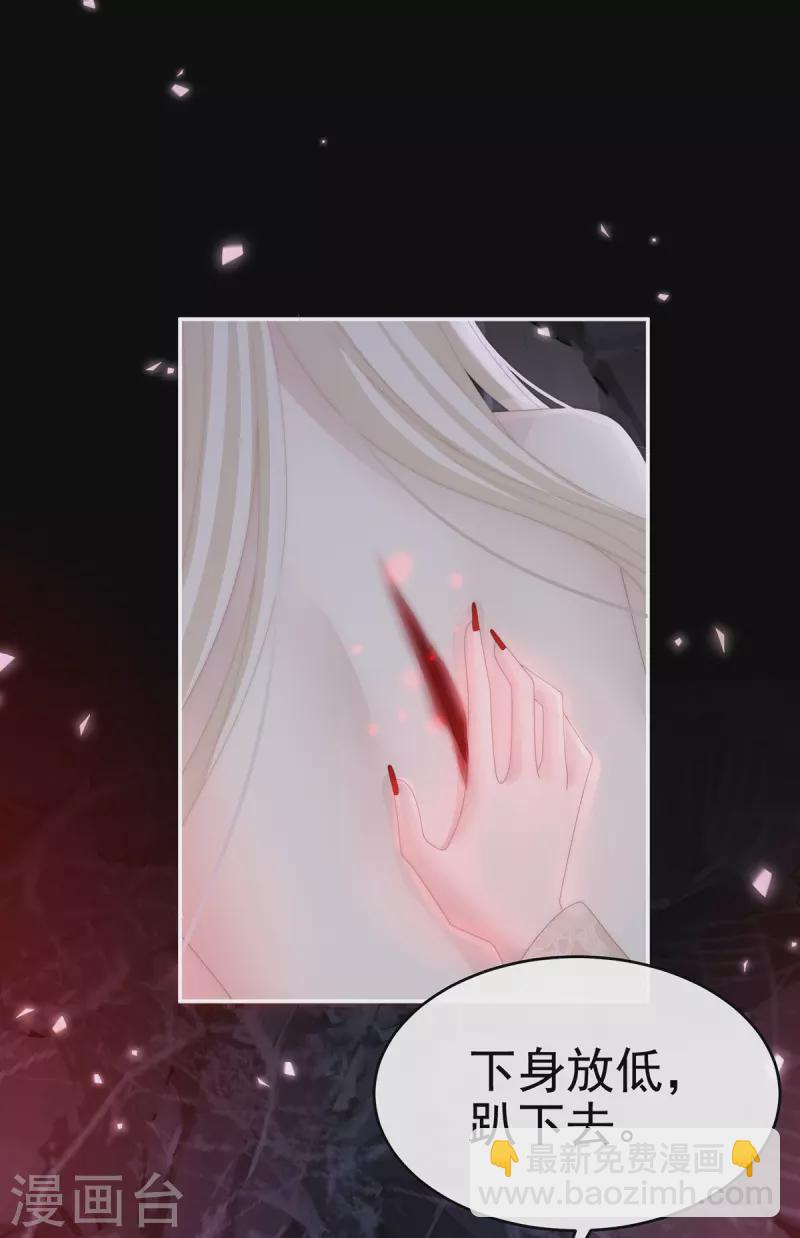 第82话 疗毒的特殊方法-第86话