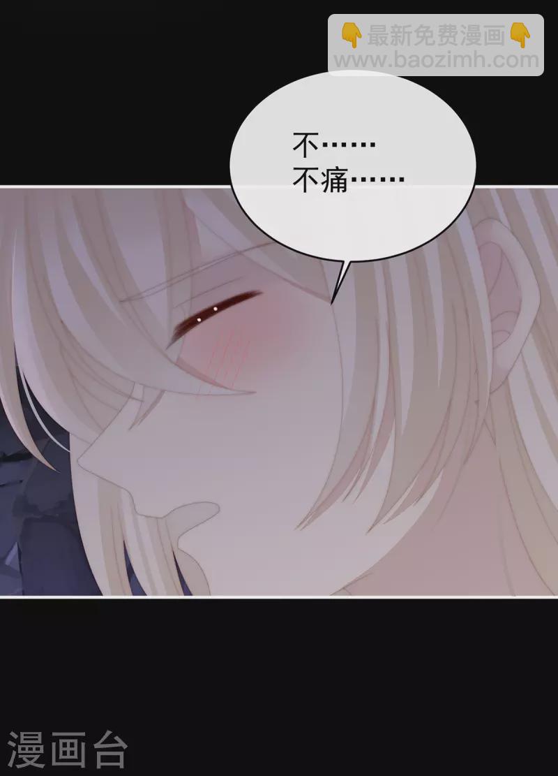 第82话 疗毒的特殊方法-第86话