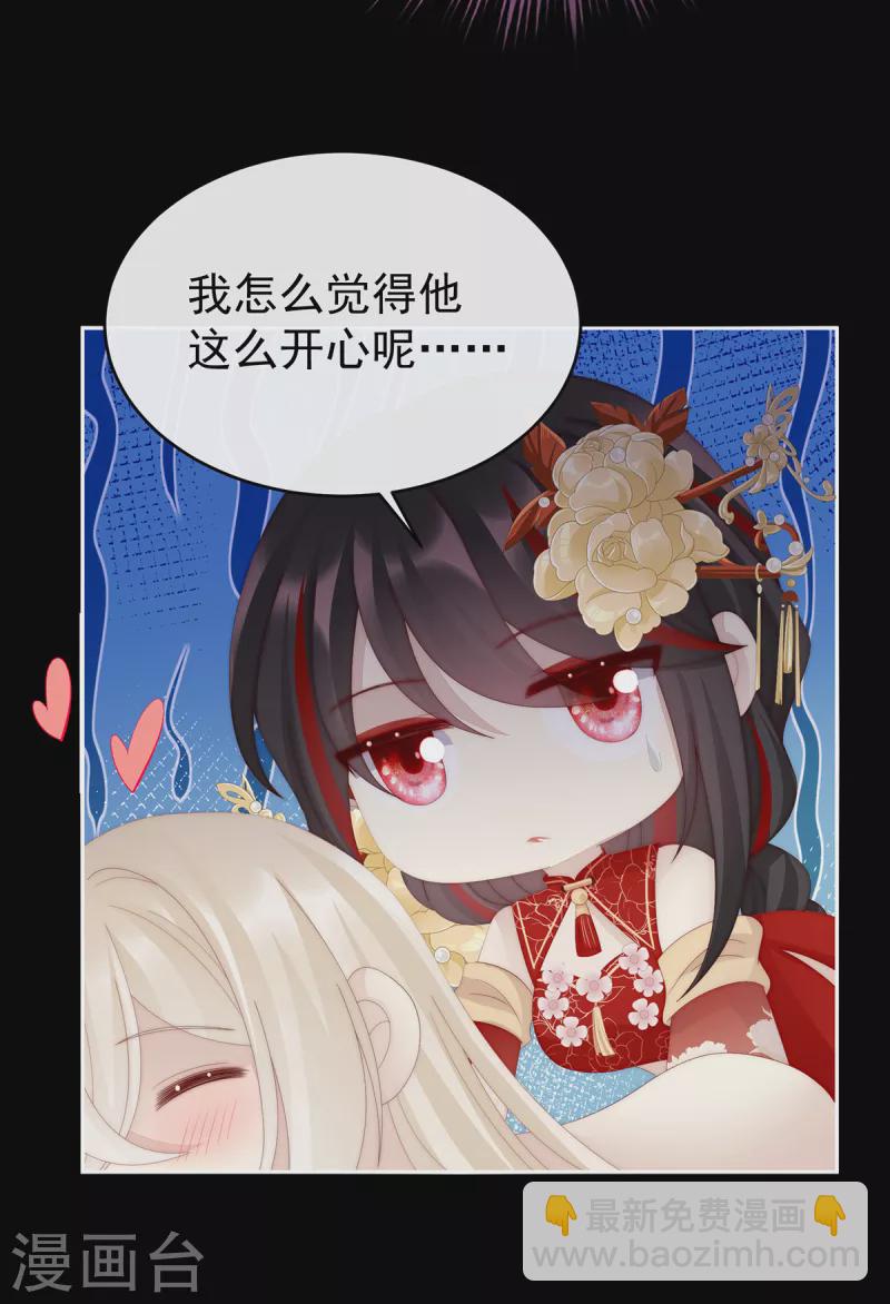 第82话 疗毒的特殊方法-第86话