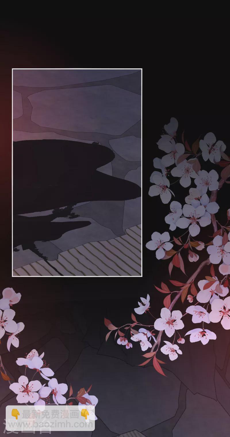 第82话 疗毒的特殊方法-第86话