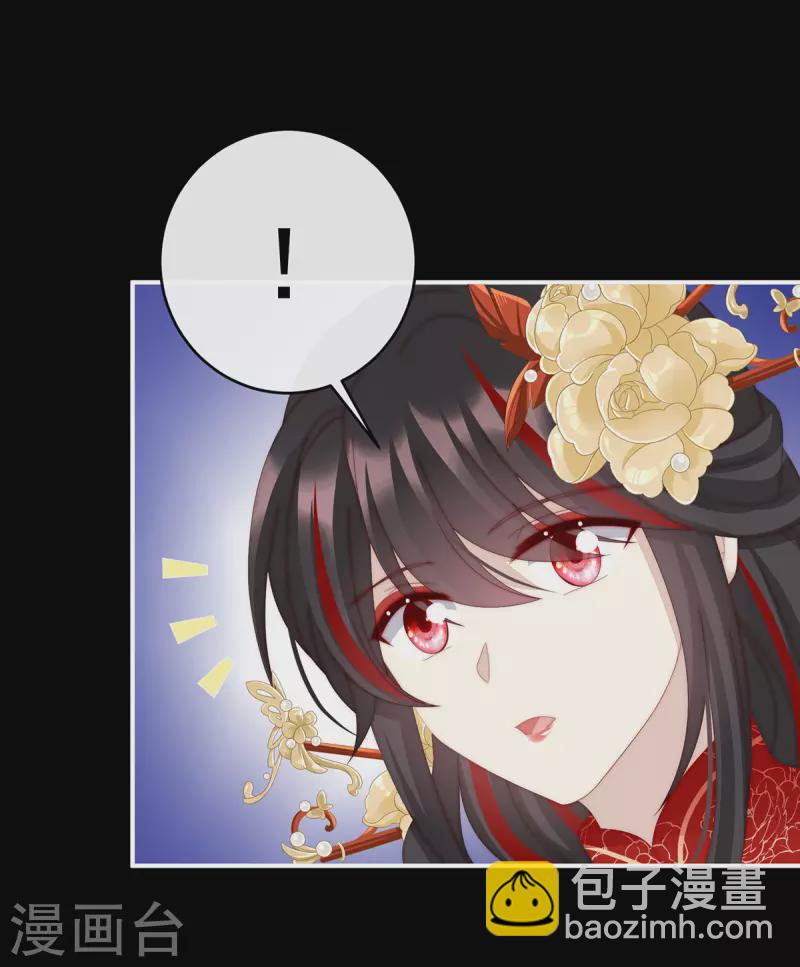 第82话 疗毒的特殊方法-第86话