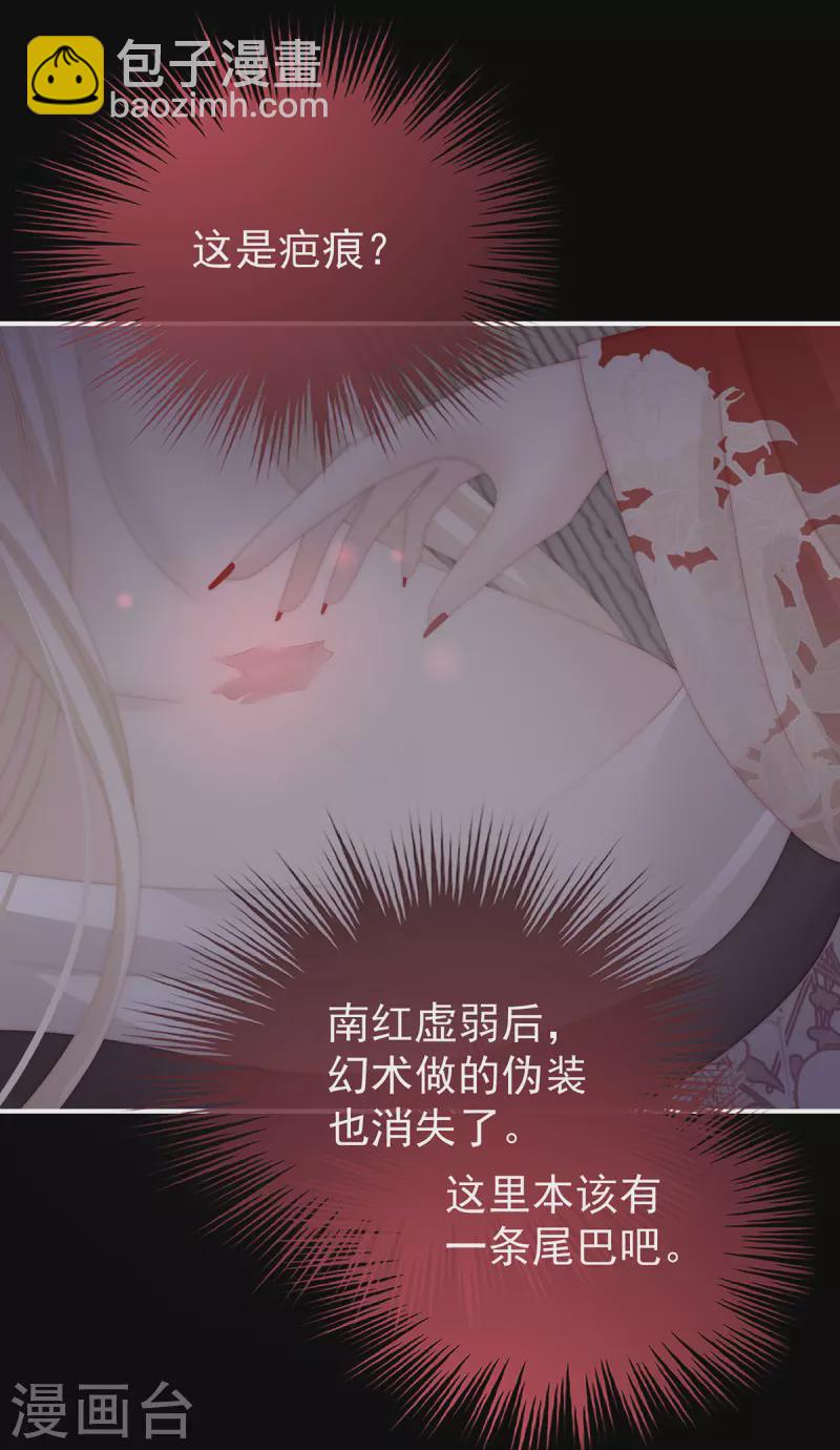 第82话 疗毒的特殊方法-第86话