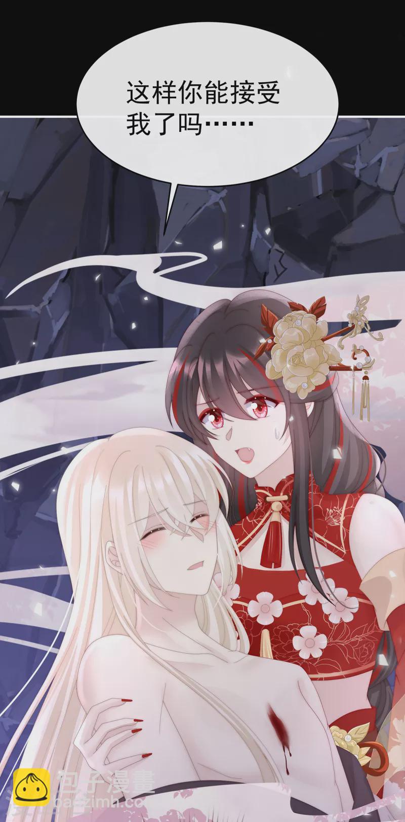 第82话 疗毒的特殊方法-第86话