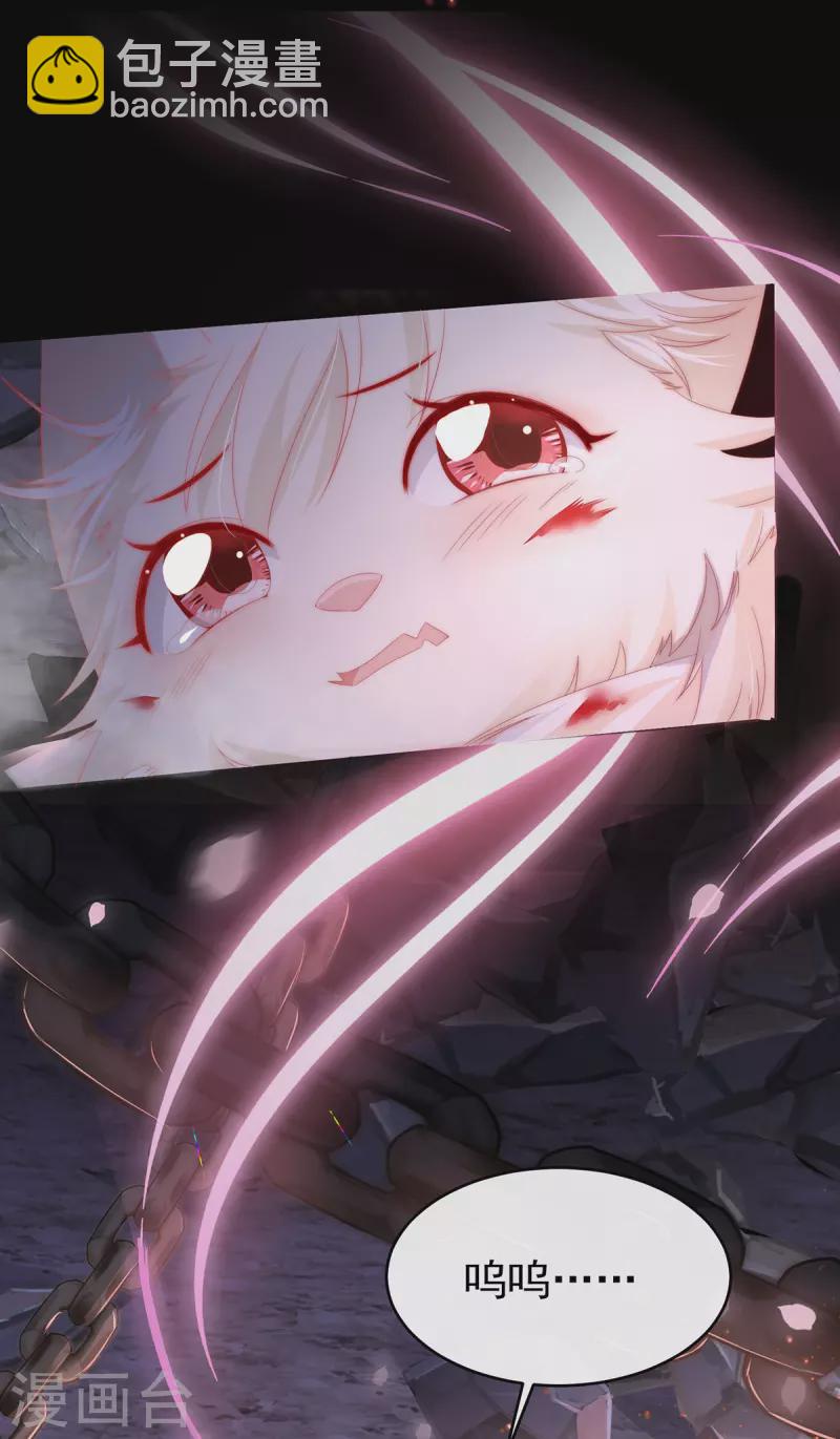 第82话 疗毒的特殊方法-第86话