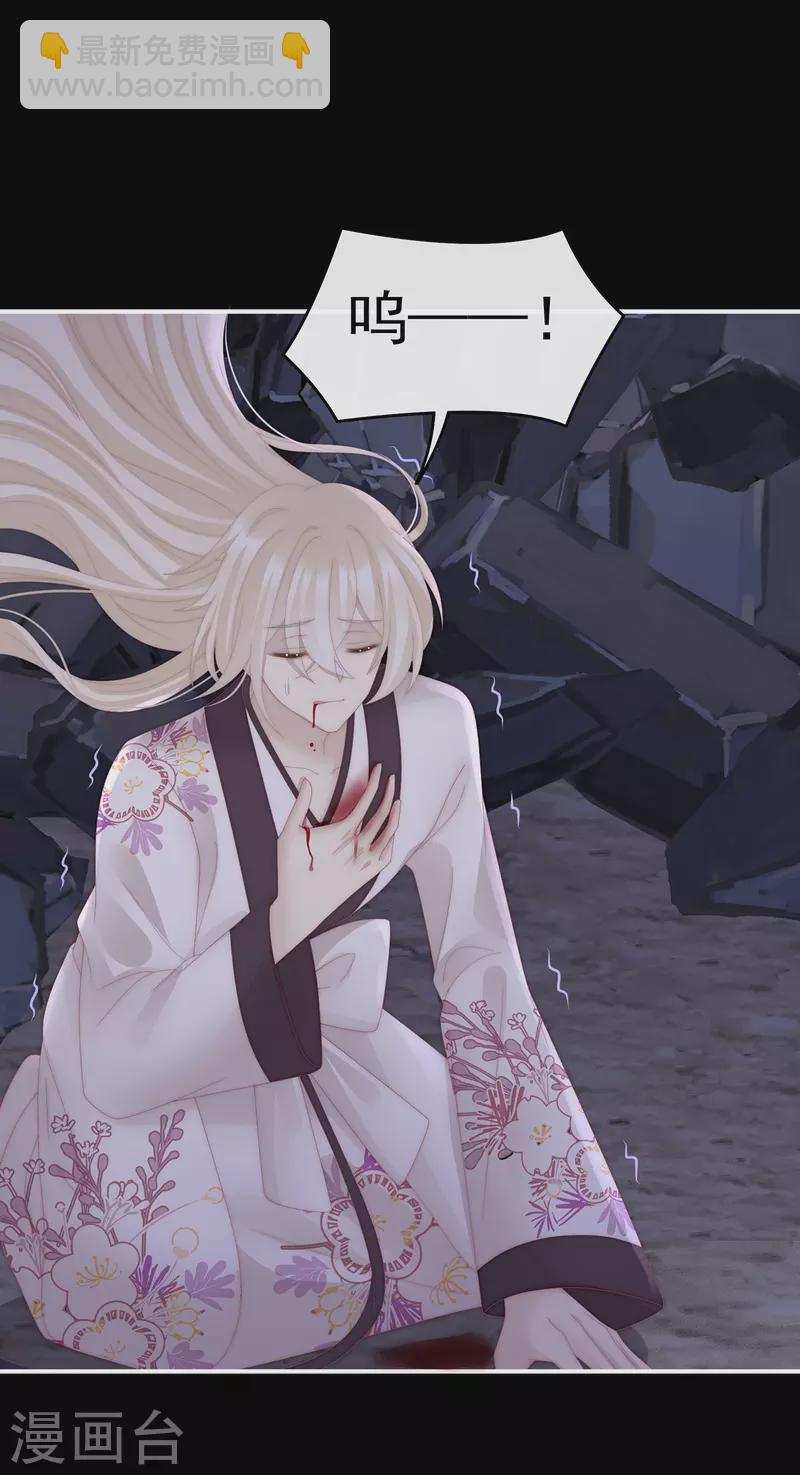 第82话 疗毒的特殊方法-第86话