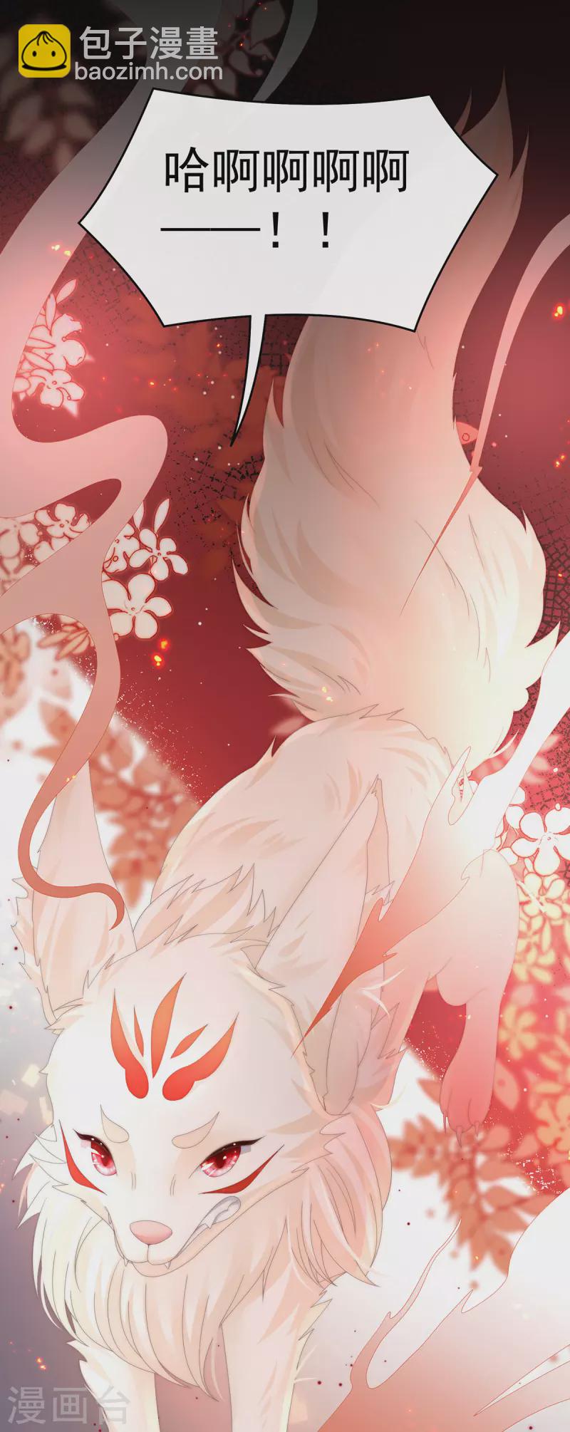 第82话 疗毒的特殊方法-第86话