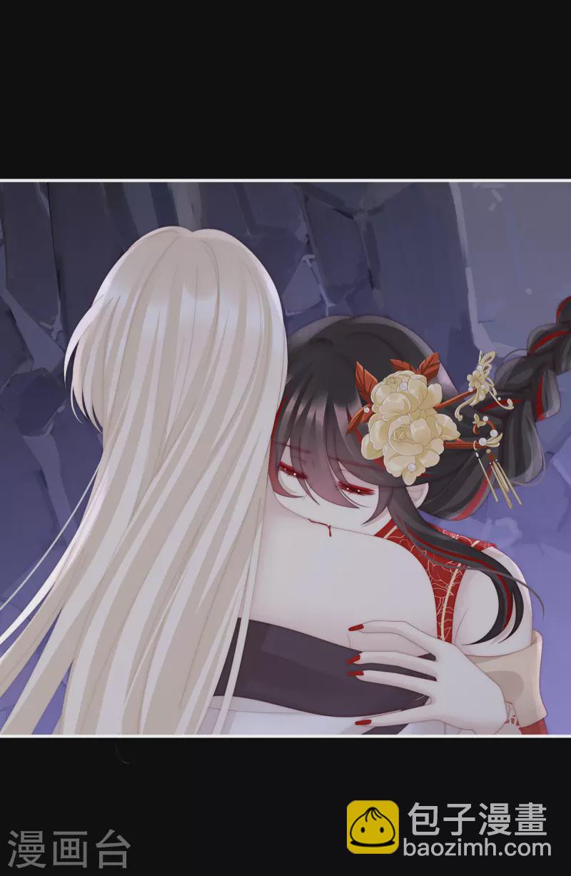 第82话 疗毒的特殊方法-第86话