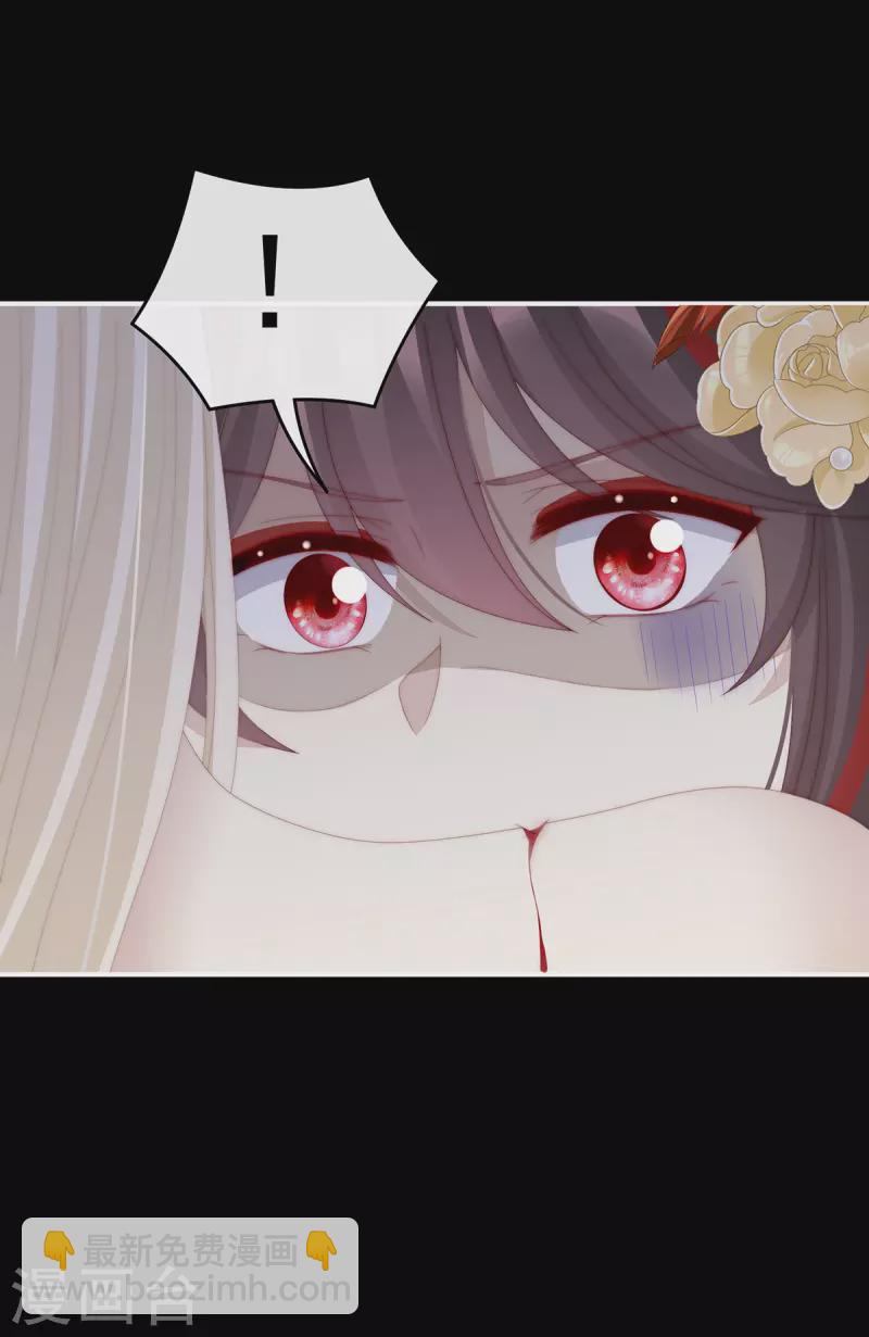 第82话 疗毒的特殊方法-第86话