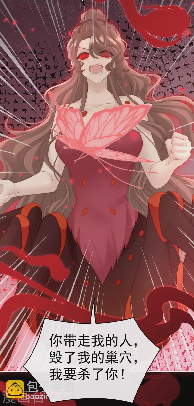 第84话 求抱抱-第88话