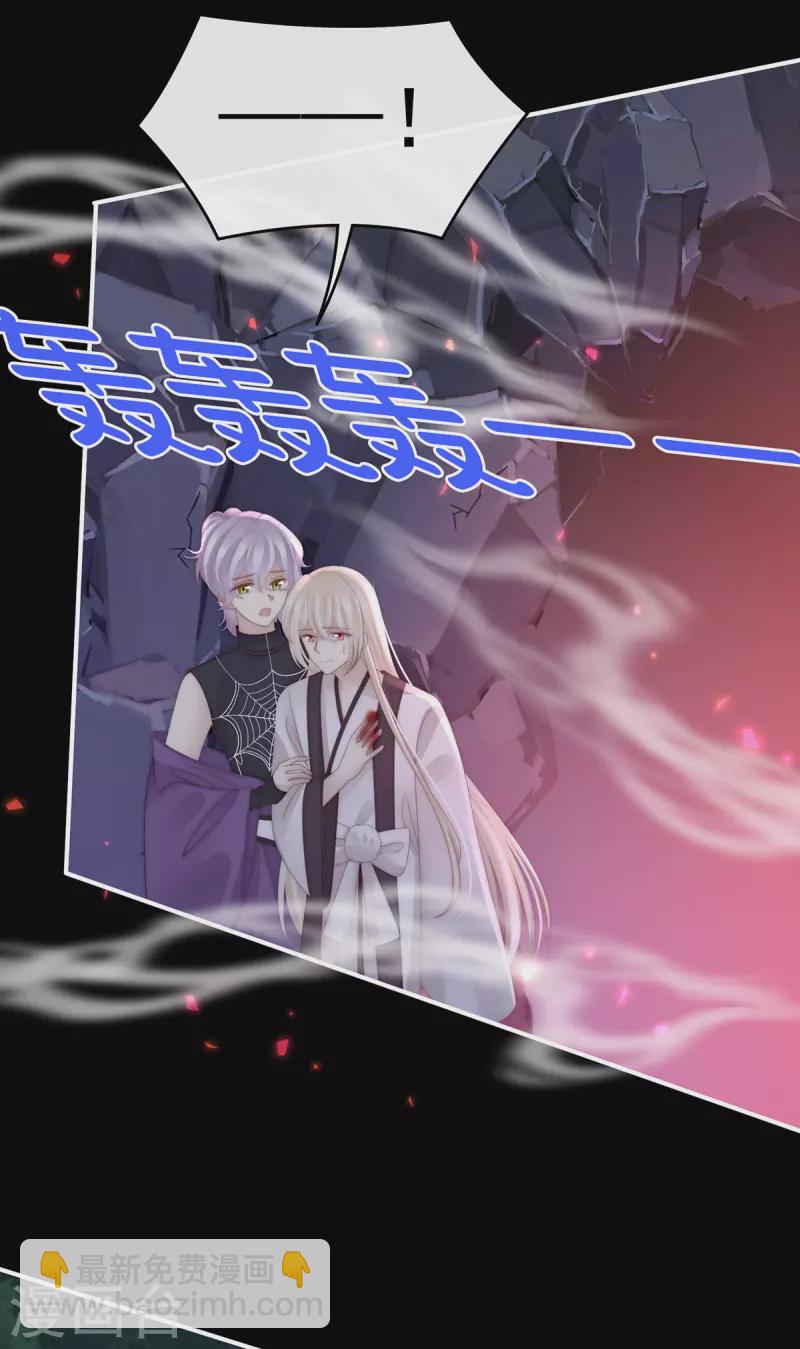 第84话 求抱抱-第88话