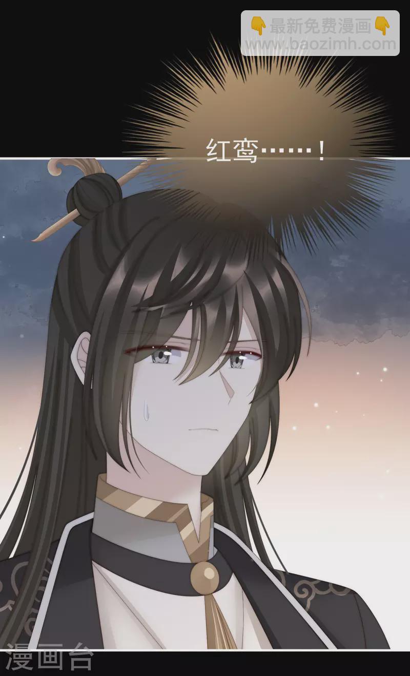 第84话 求抱抱-第88话