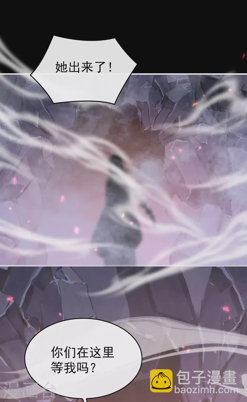 第84话 求抱抱-第88话