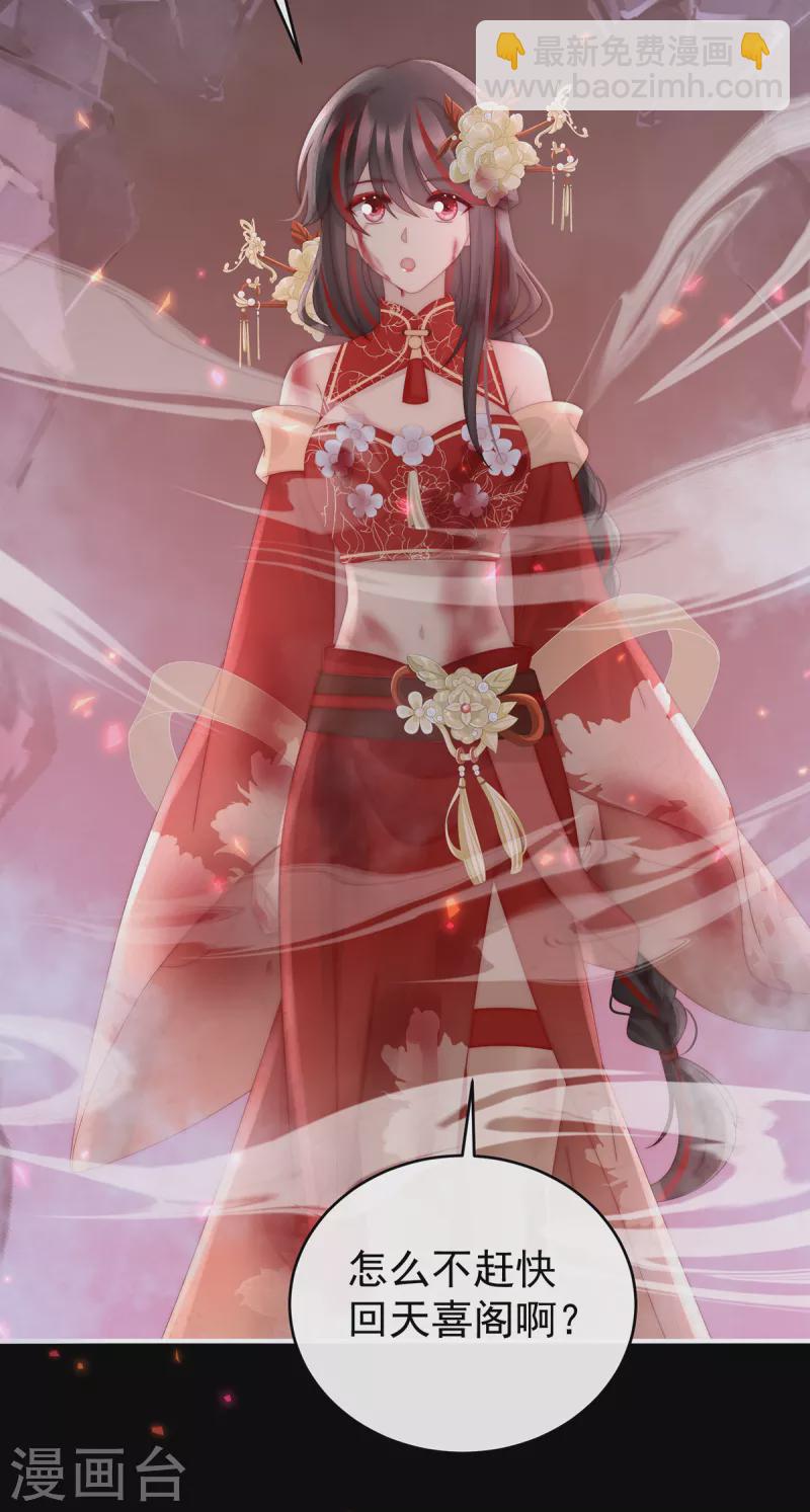 第84话 求抱抱-第88话