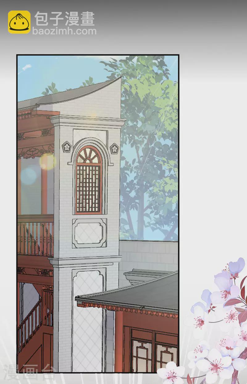 第84话 求抱抱-第88话