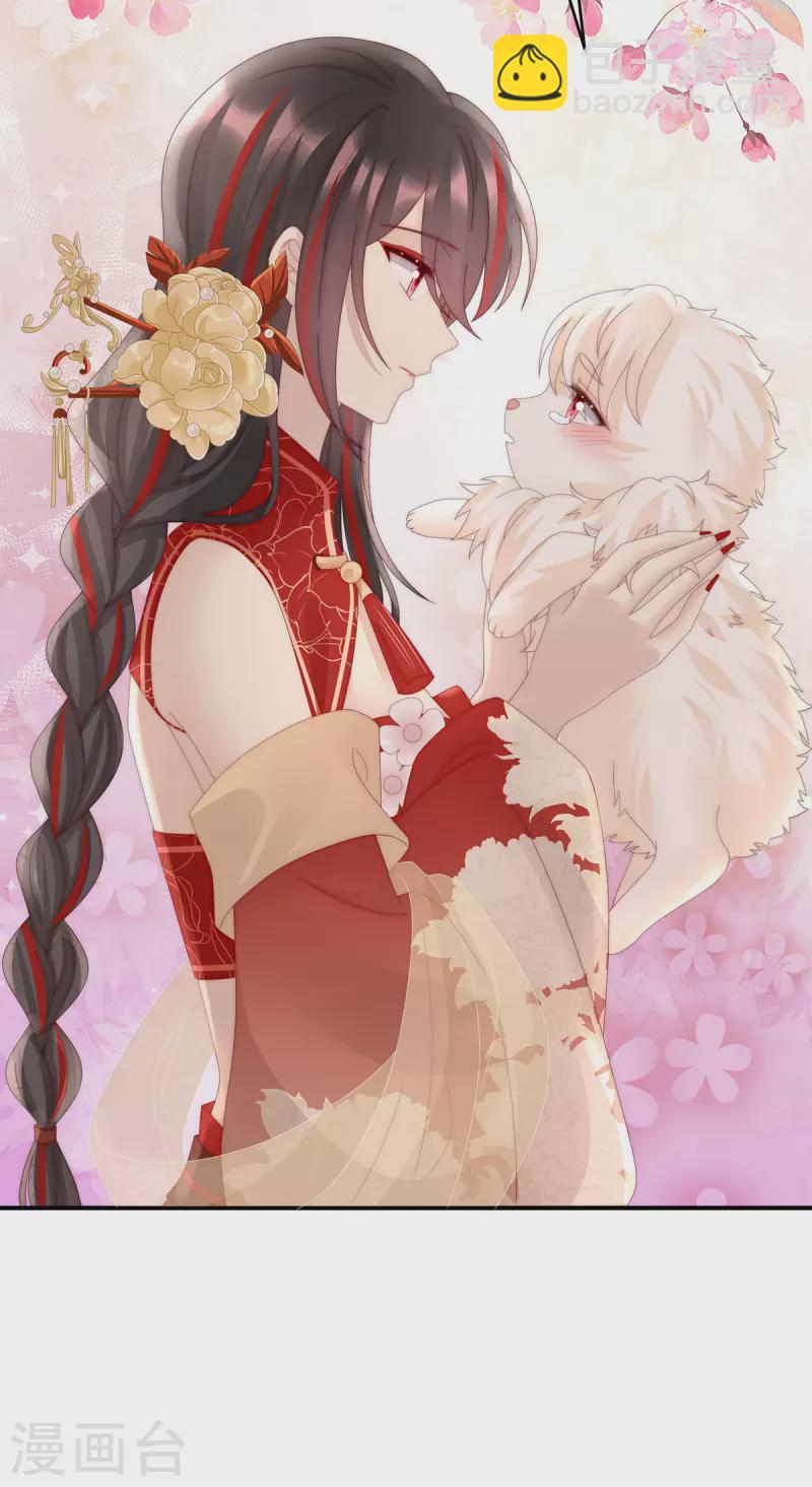 第84话 求抱抱-第88话