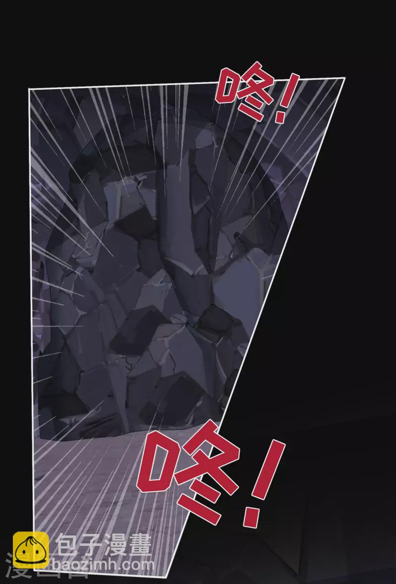 第84话 求抱抱-第88话