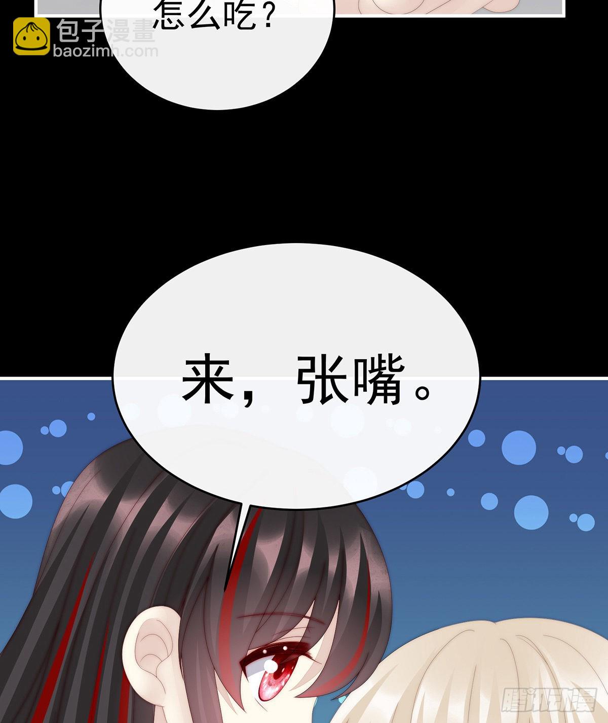 想嫁给鸾鸾(1/2)-第90话