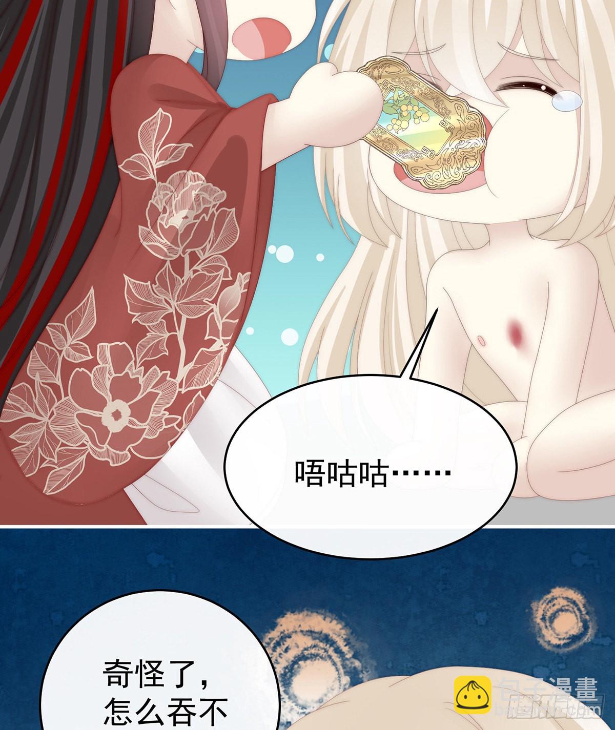 想嫁给鸾鸾(1/2)-第90话