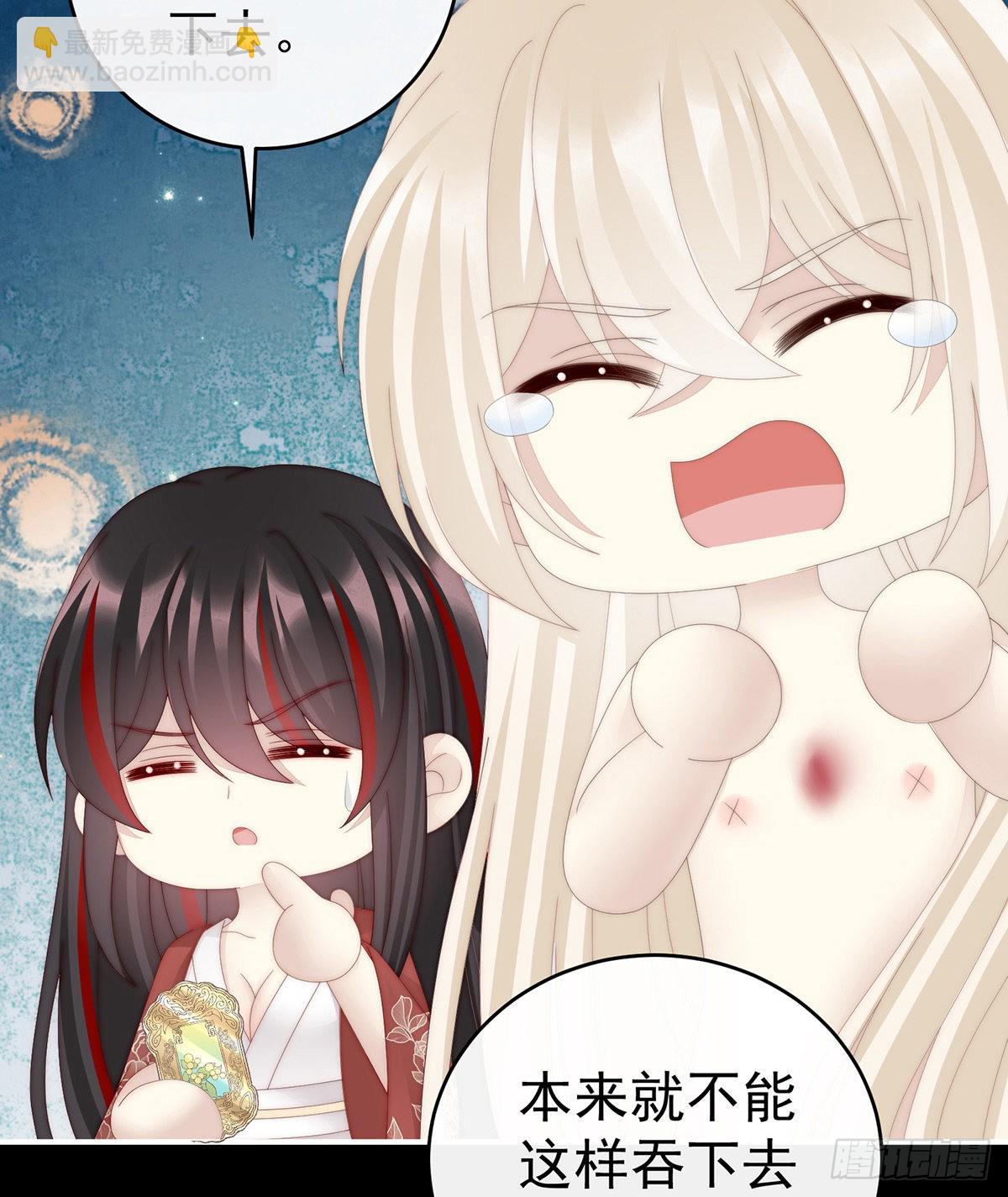 想嫁给鸾鸾(1/2)-第90话