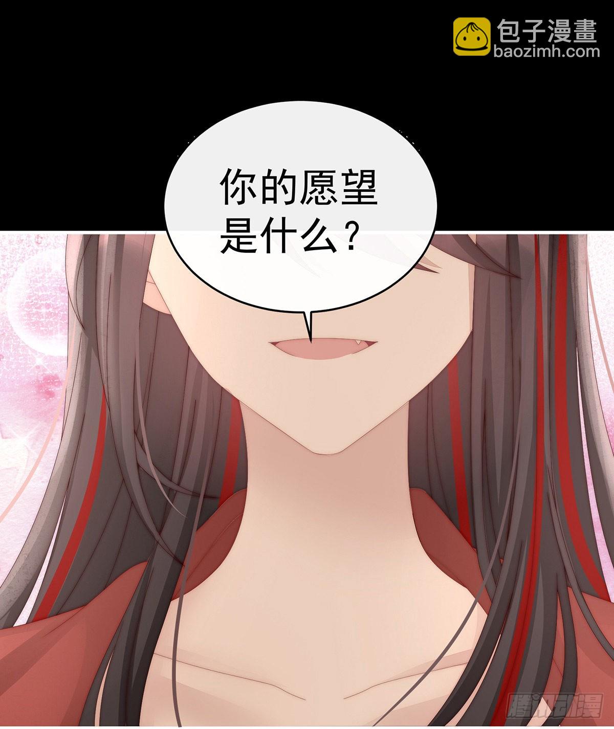 想嫁给鸾鸾(1/2)-第90话