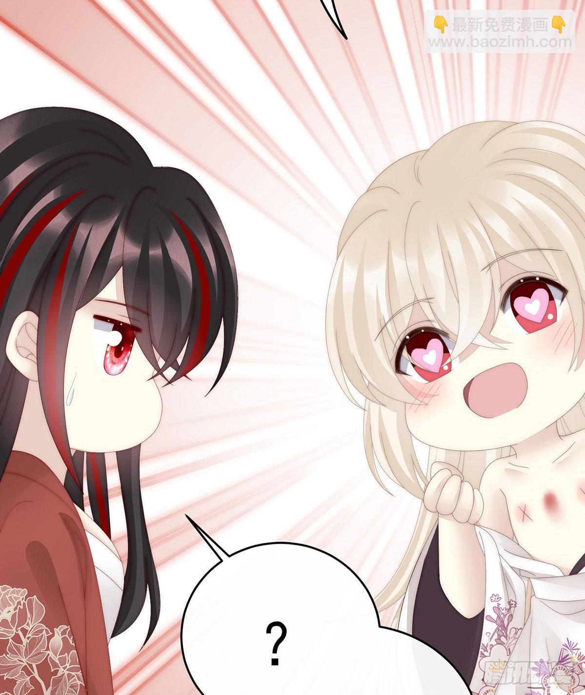 想嫁给鸾鸾(1/2)-第90话