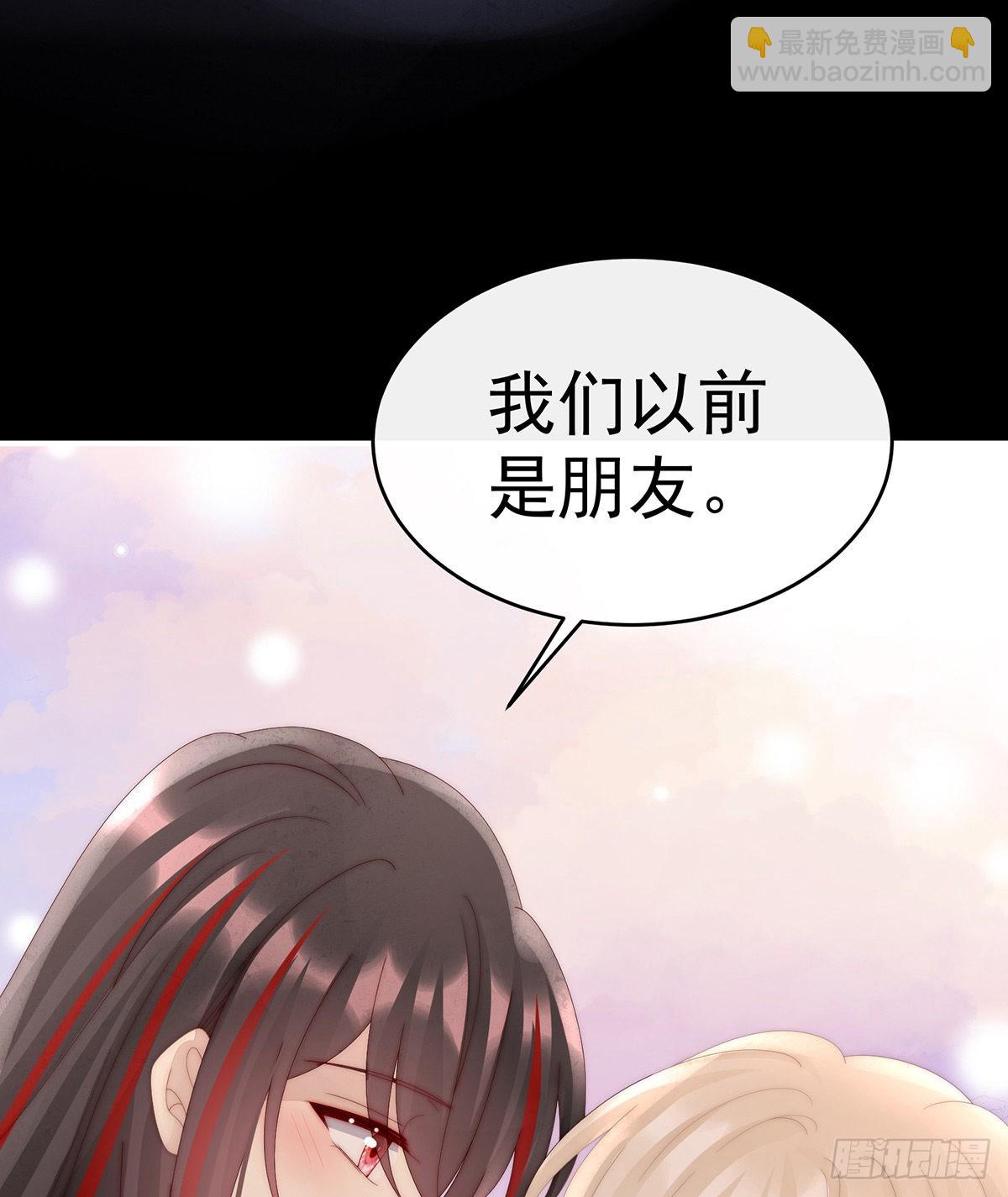 想嫁给鸾鸾(1/2)-第90话