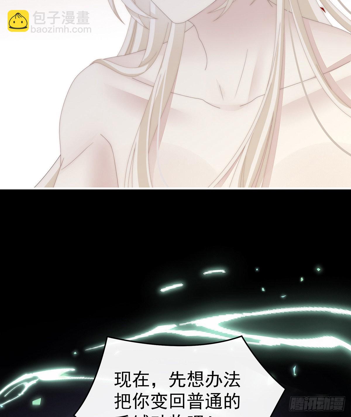 想嫁给鸾鸾(1/2)-第90话