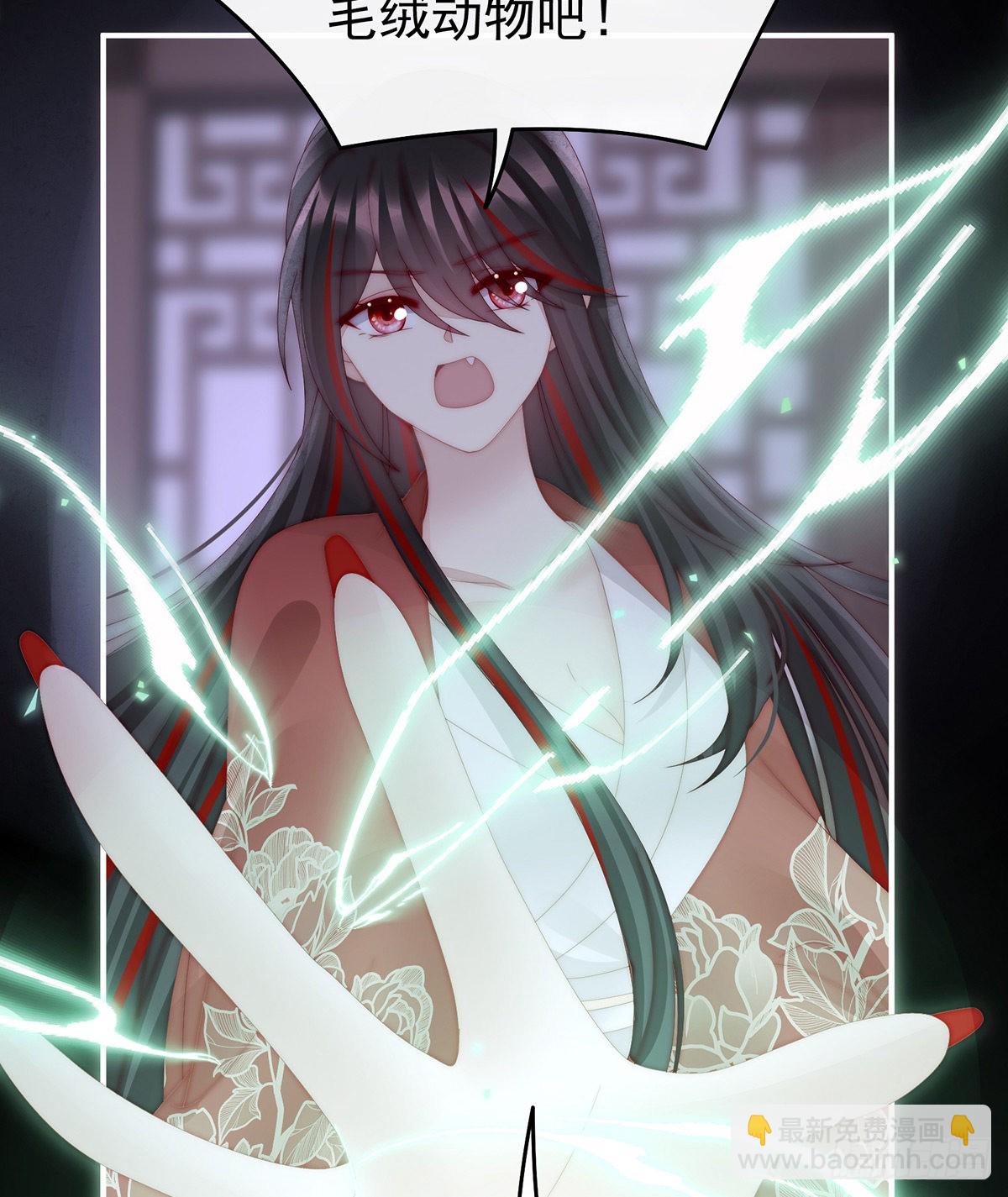 想嫁给鸾鸾(1/2)-第90话