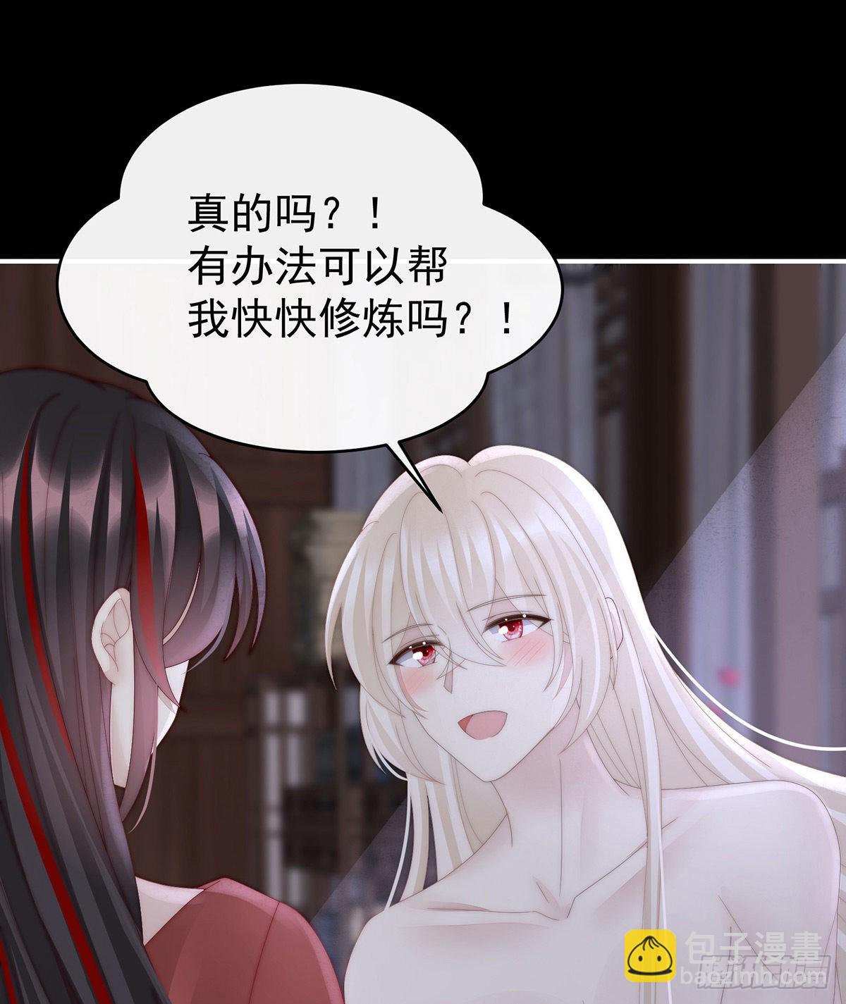 想嫁给鸾鸾(1/2)-第90话