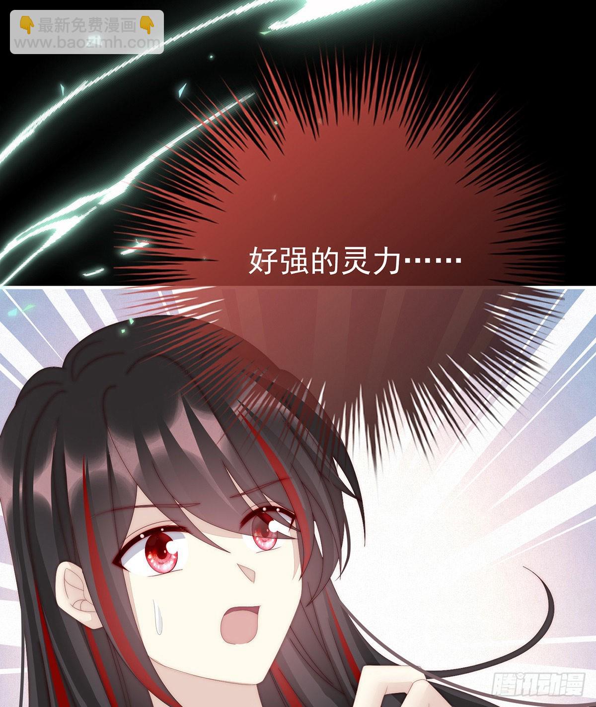 想嫁给鸾鸾(1/2)-第90话