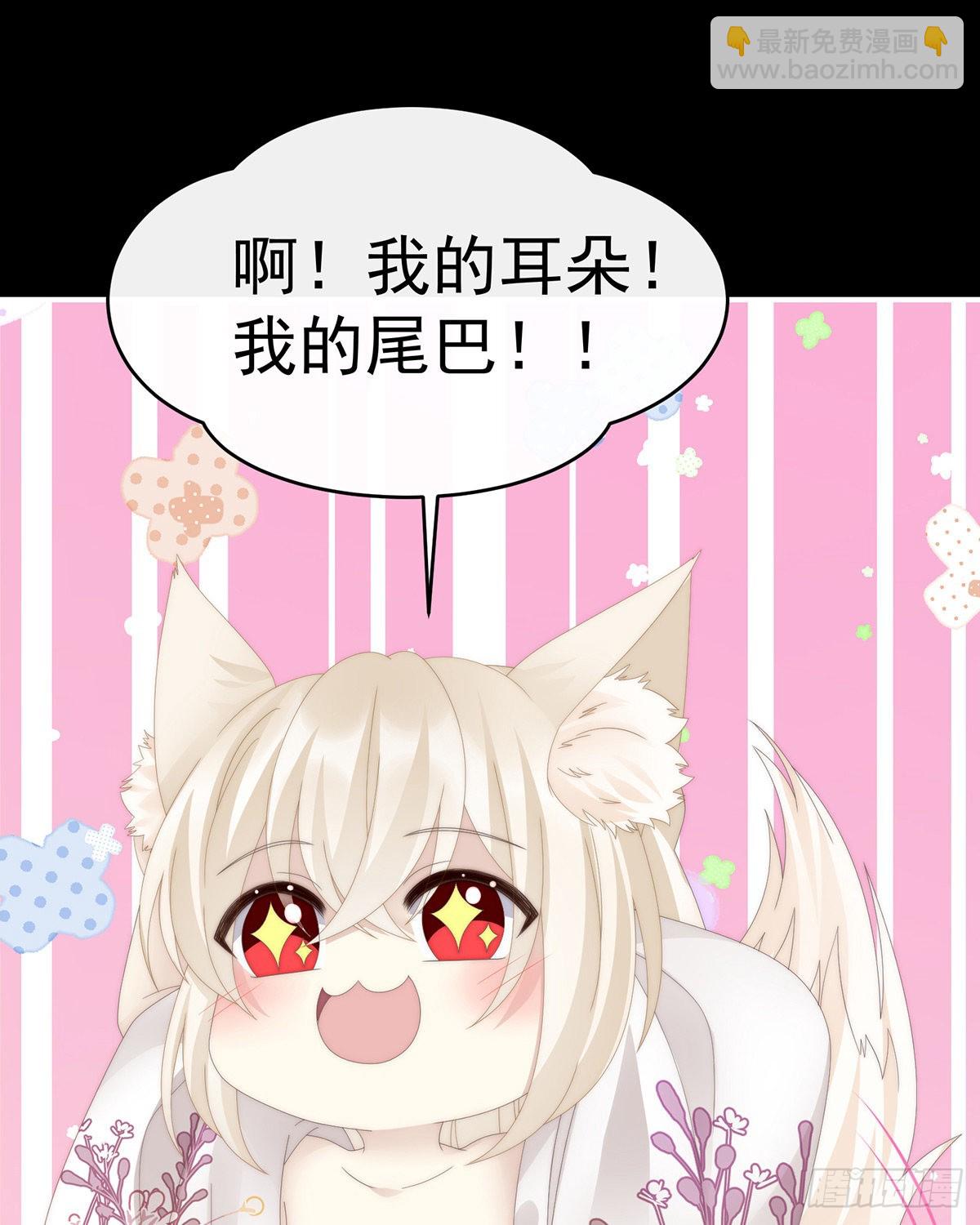 想嫁给鸾鸾(1/2)-第90话