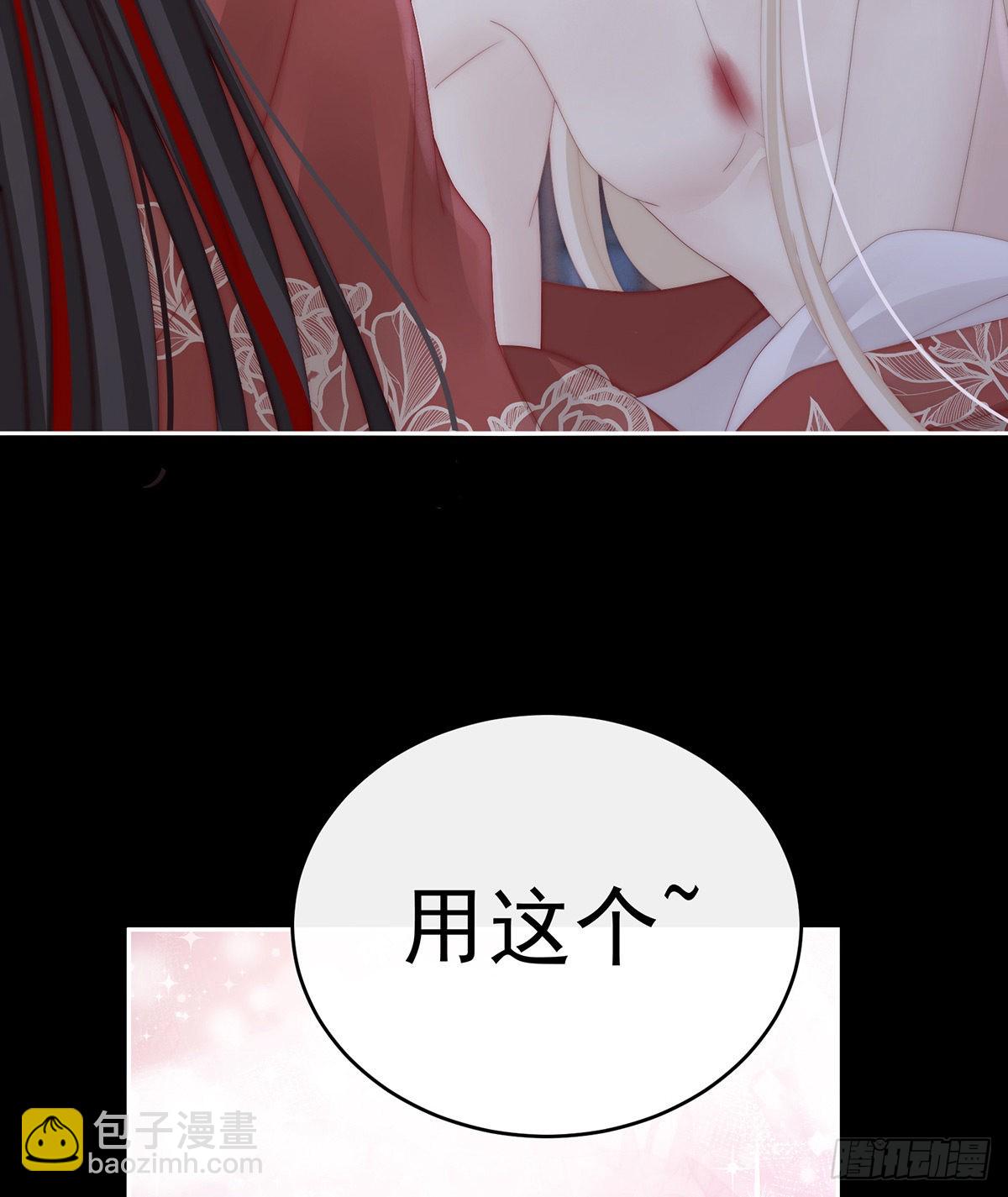 想嫁给鸾鸾(1/2)-第90话